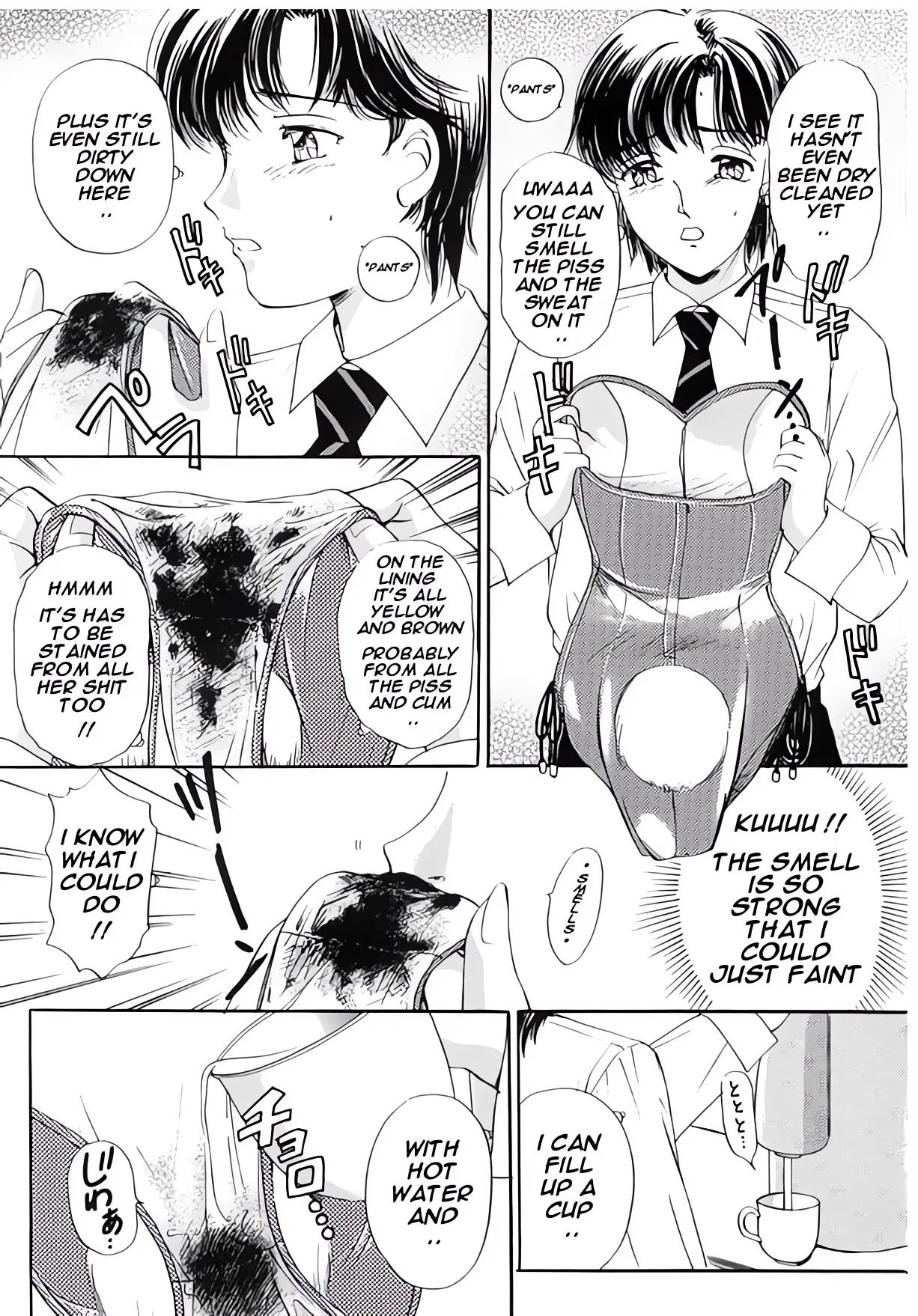 T.S. I Love You 2 - Page 66