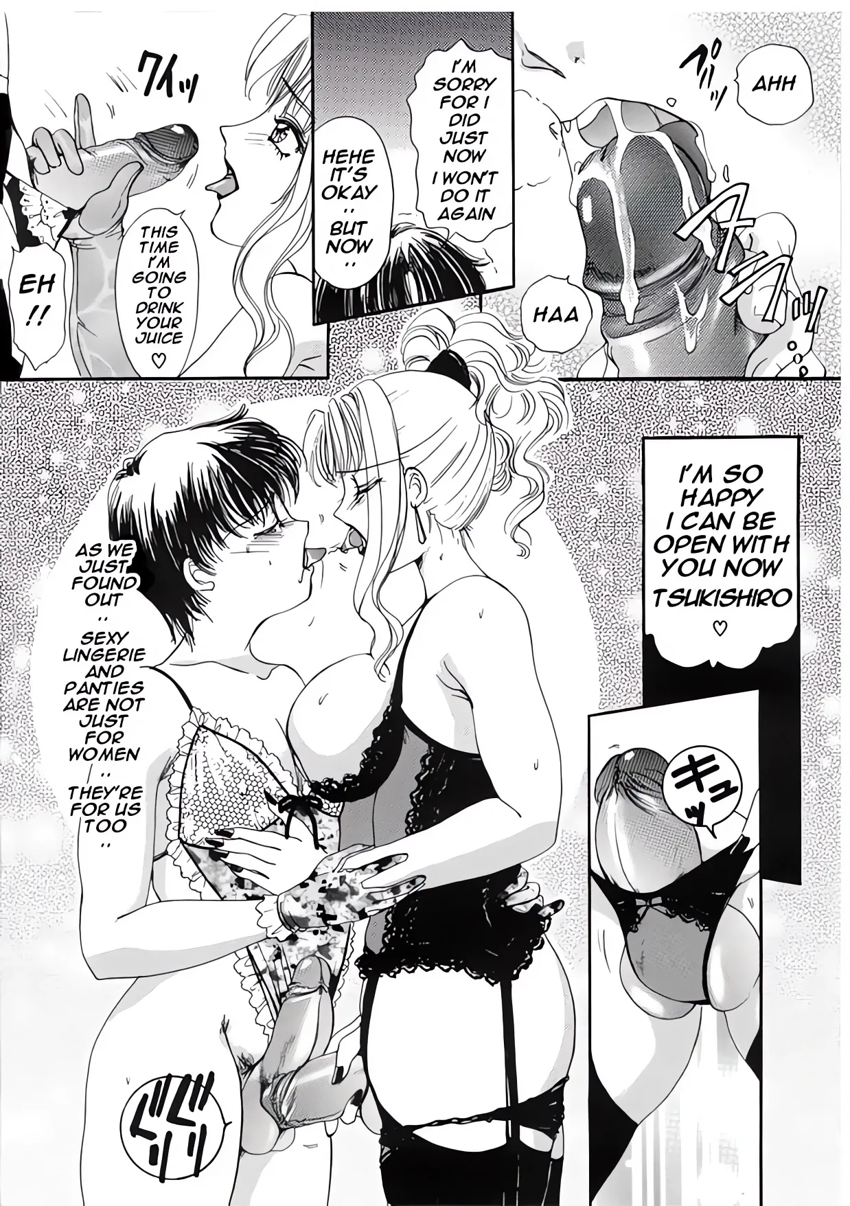 T.S. I Love You 2 - Page 81