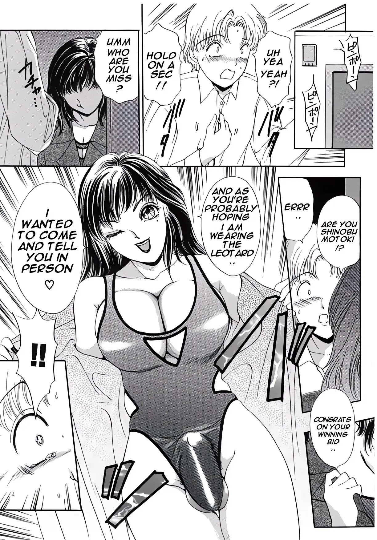 T.S. I Love You 2 - Page 96