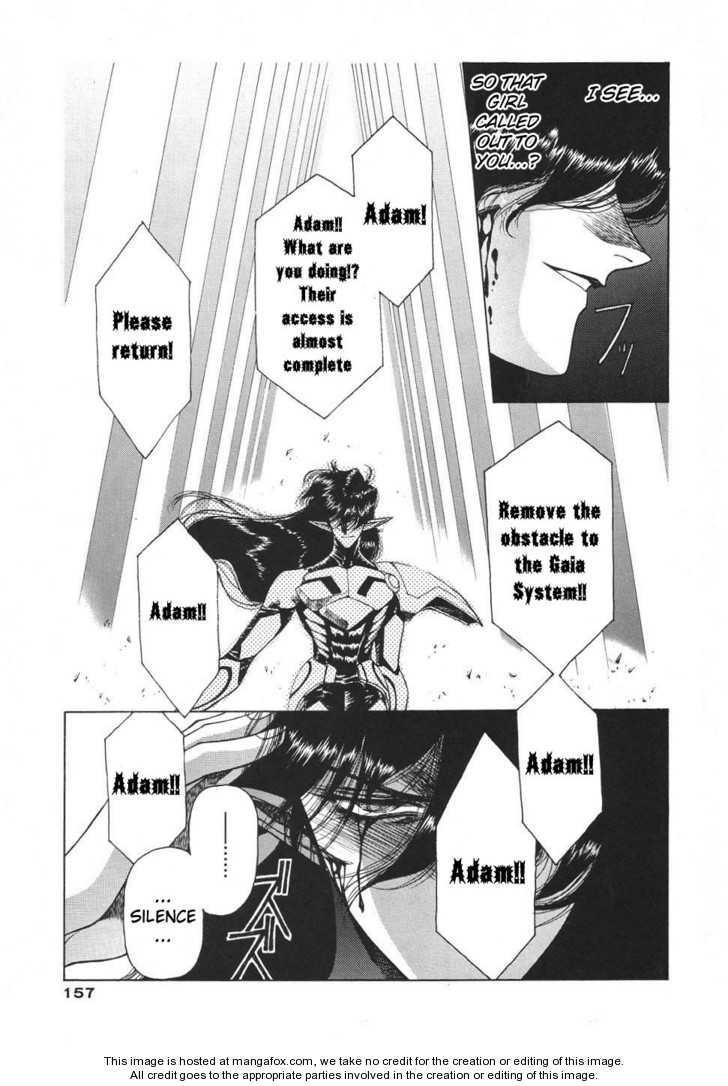 Chirality: The Promise Land Complete English compilation - Page 457
