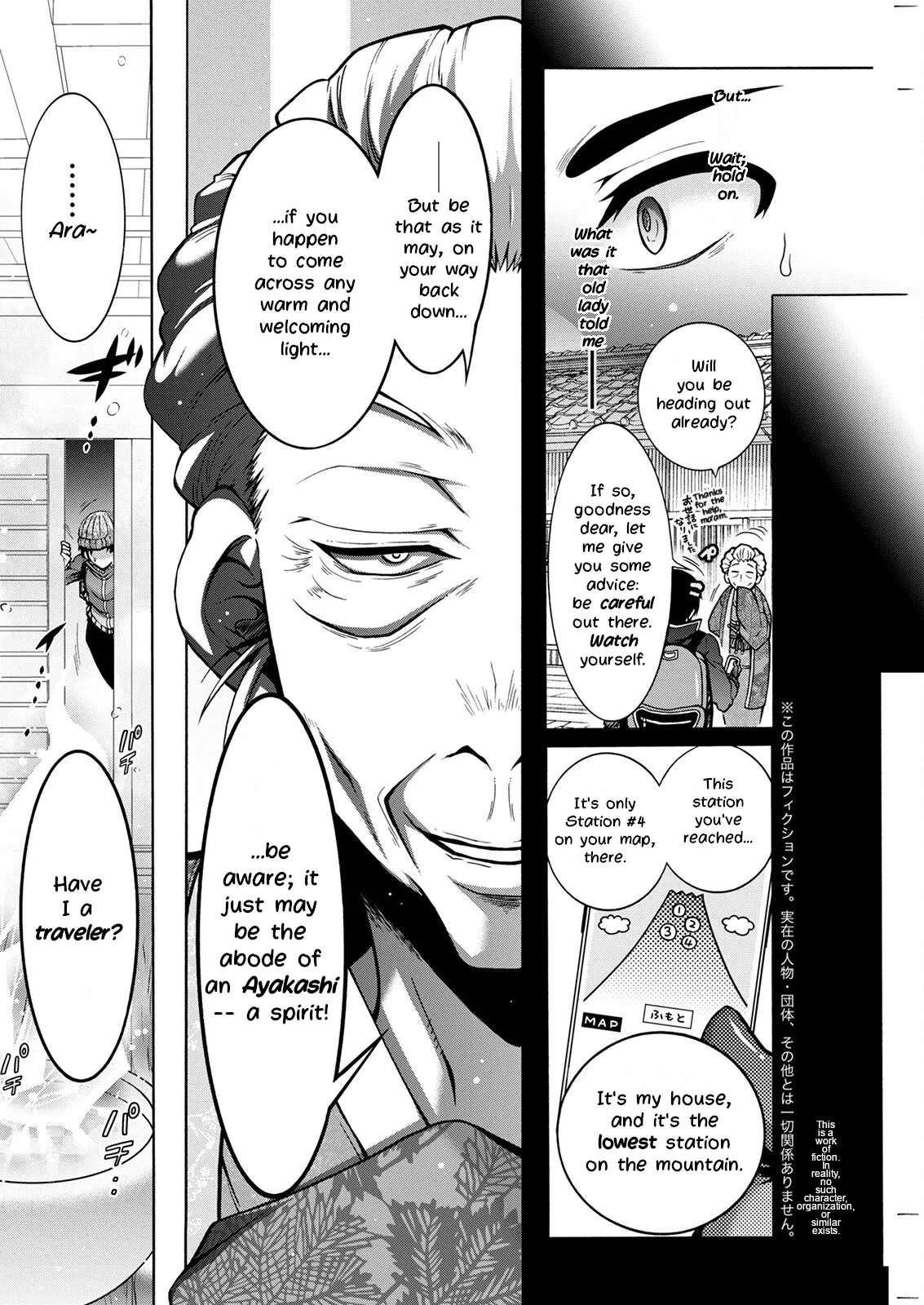Page 2 of [Honda Arima] Youkai Ecchicchi Ch. 4| Sexy Youkai Stories Ch. 4 (Action Pizazz 2022-05) [English] [LoeQuality Translations] [Digital]
