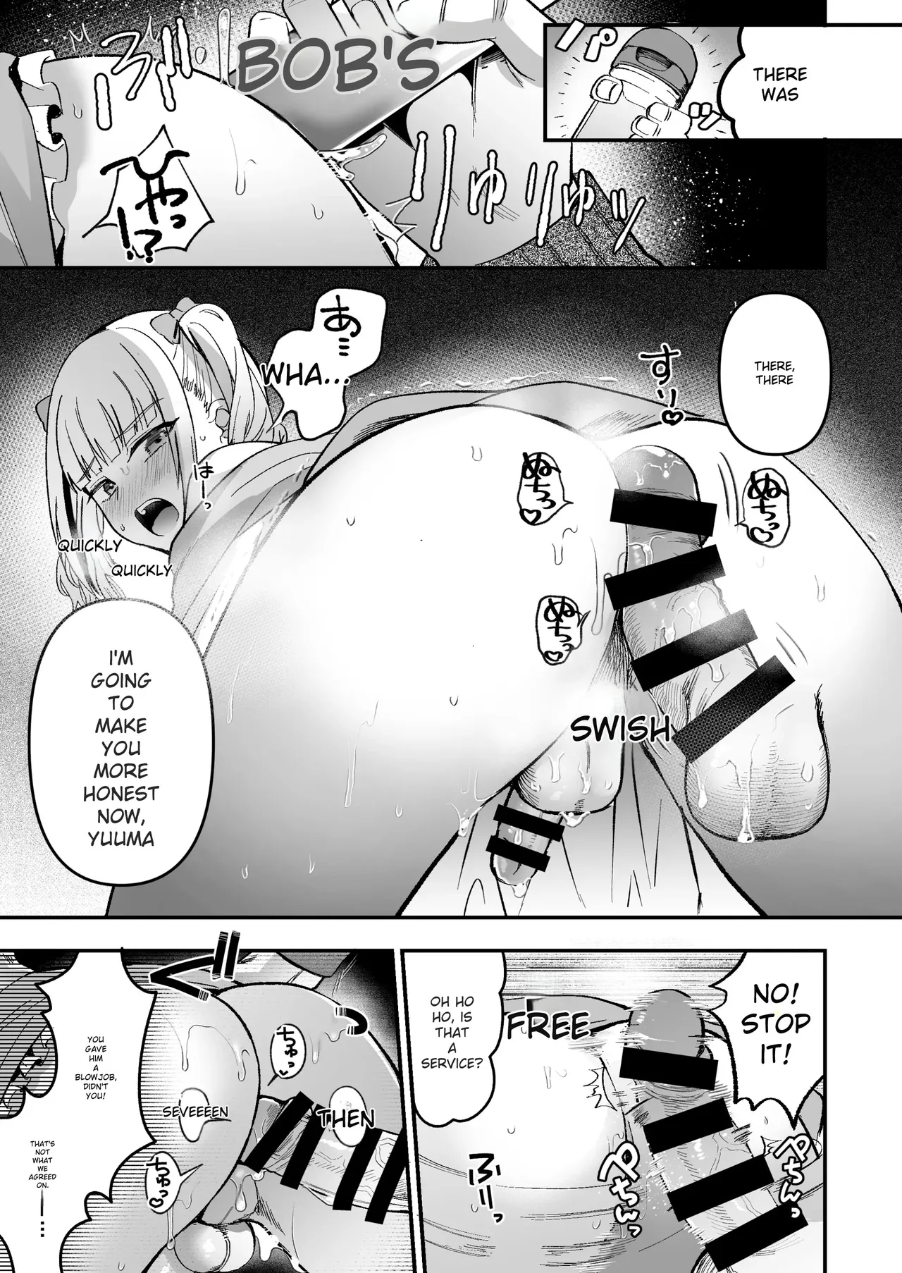 Mesuochi Trip 2 | Female-Catching Trip 2 - Page 18