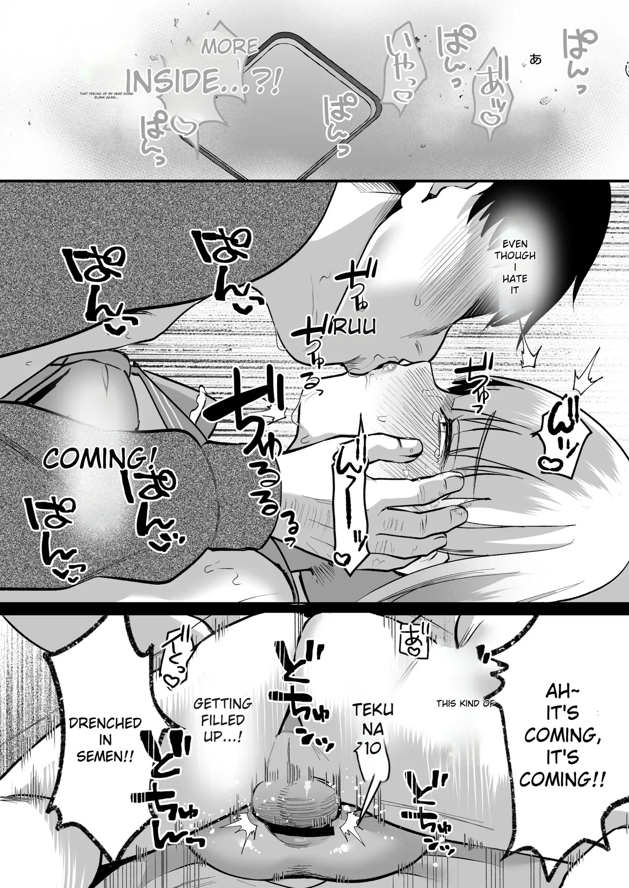 Mesuochi Trip 2 | Female-Catching Trip 2 - Page 25
