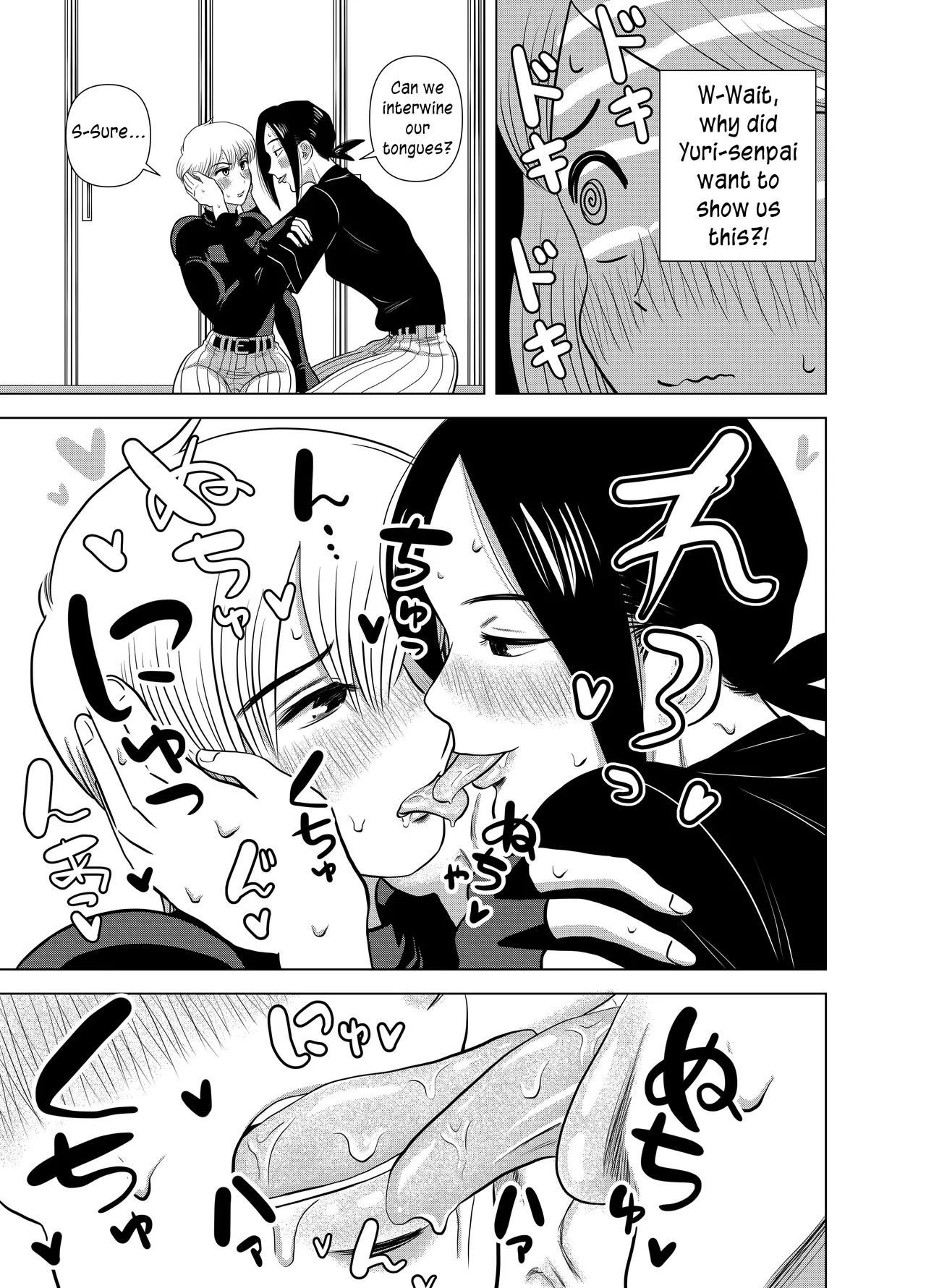 Short no Onnanoko ga Sukida!!!!!! - Page 9