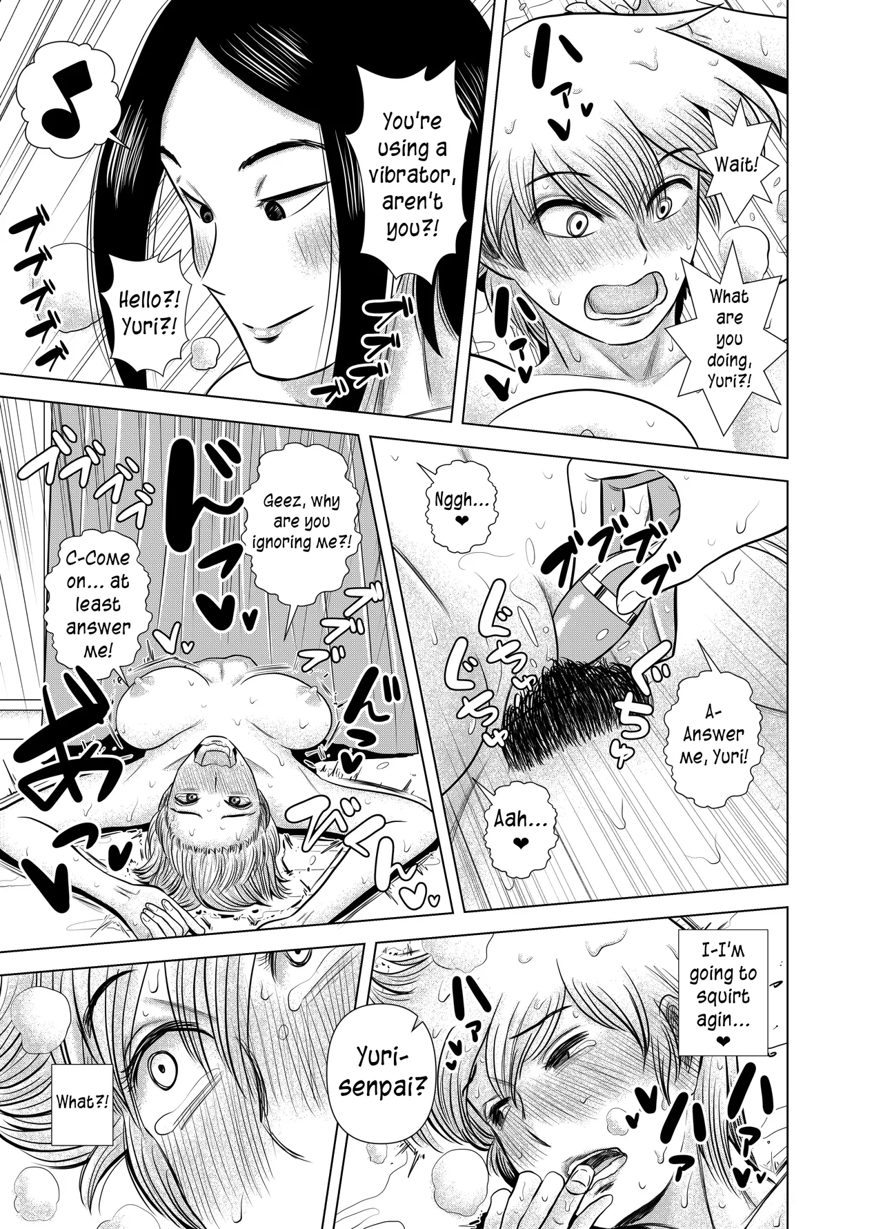 Short no Onnanoko ga Sukida!!!!!! - Page 11