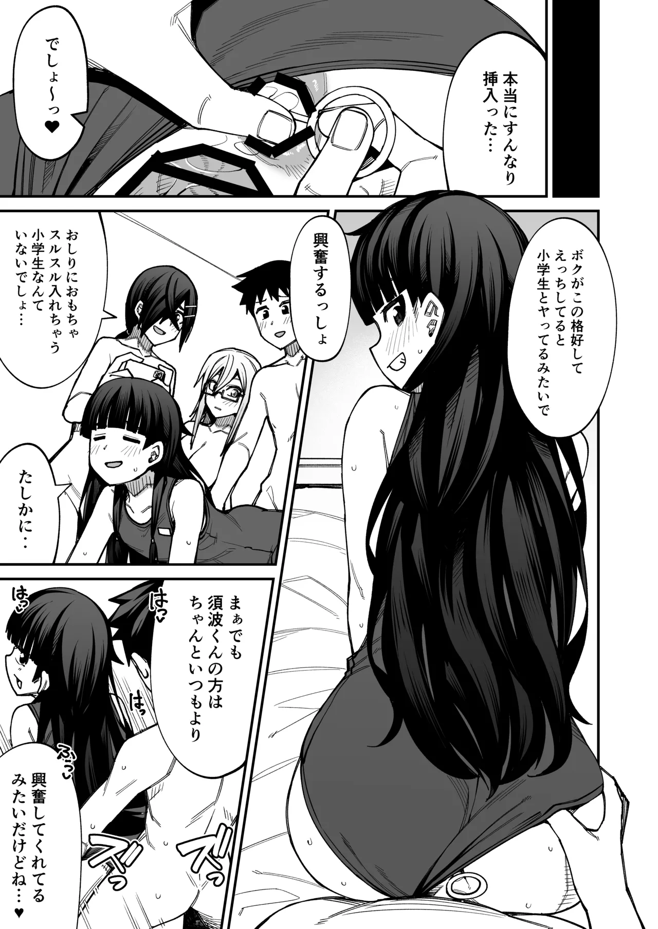 Preview page 6