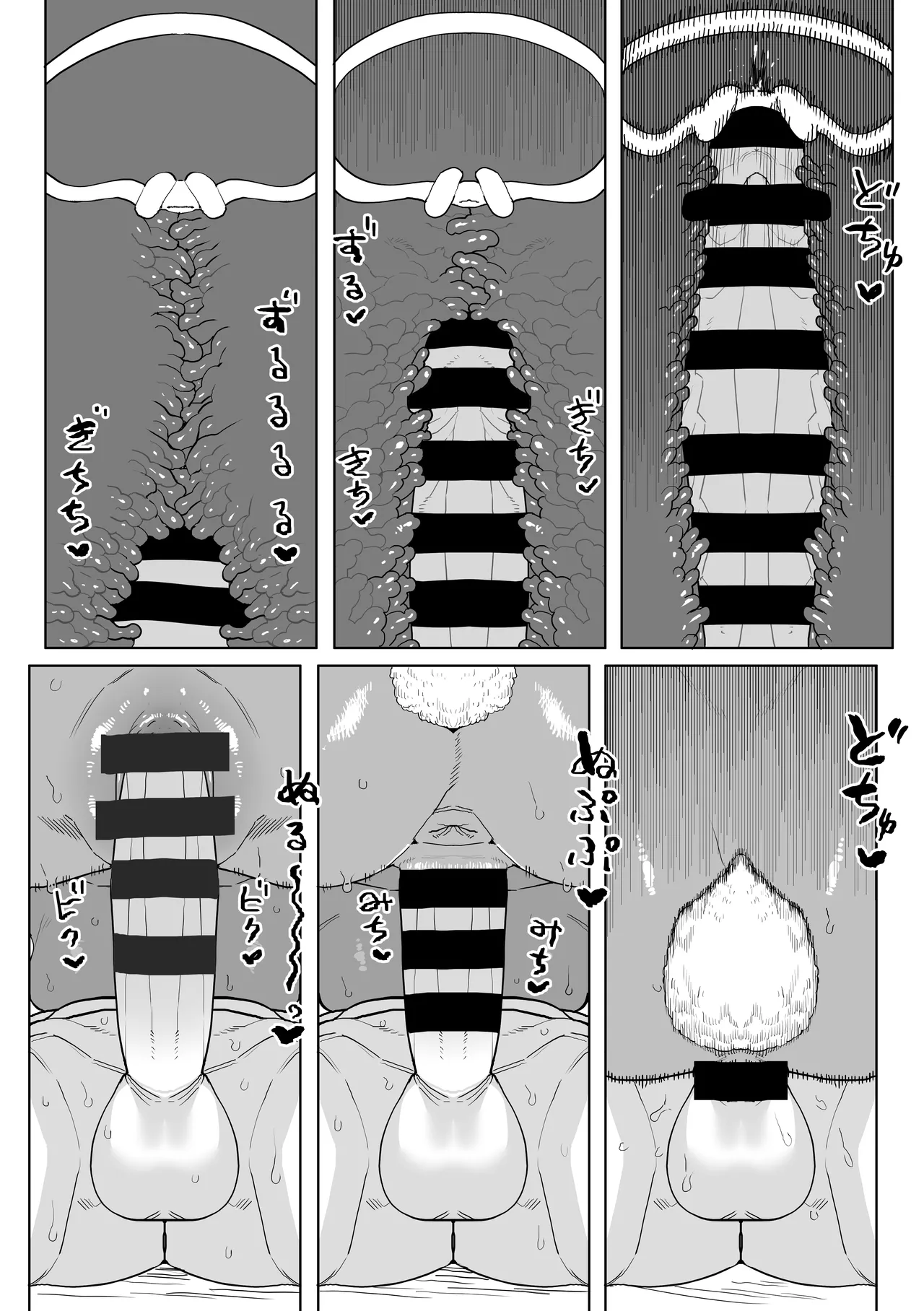 Teisou Gyakuten Mono Mirko no Baai - Page 25