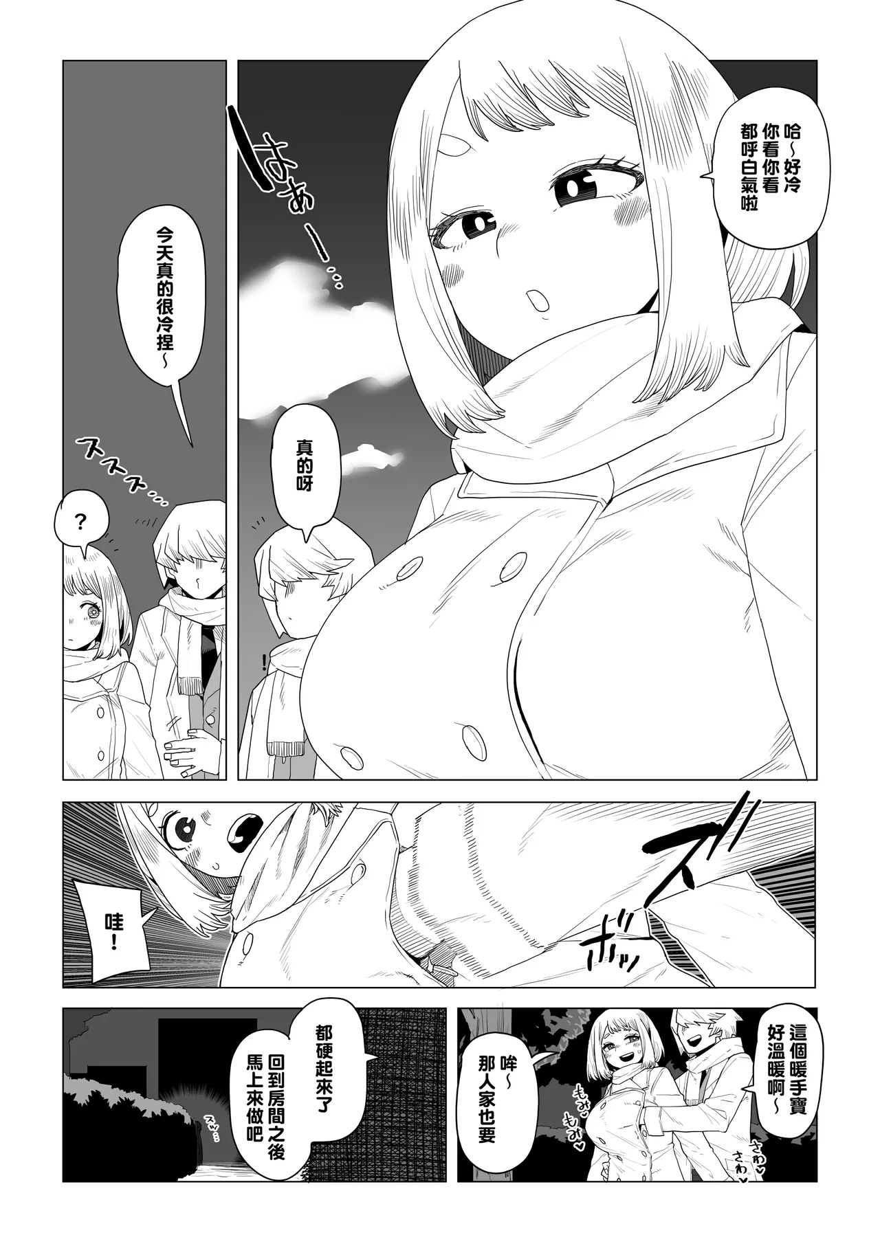 Preview page 1