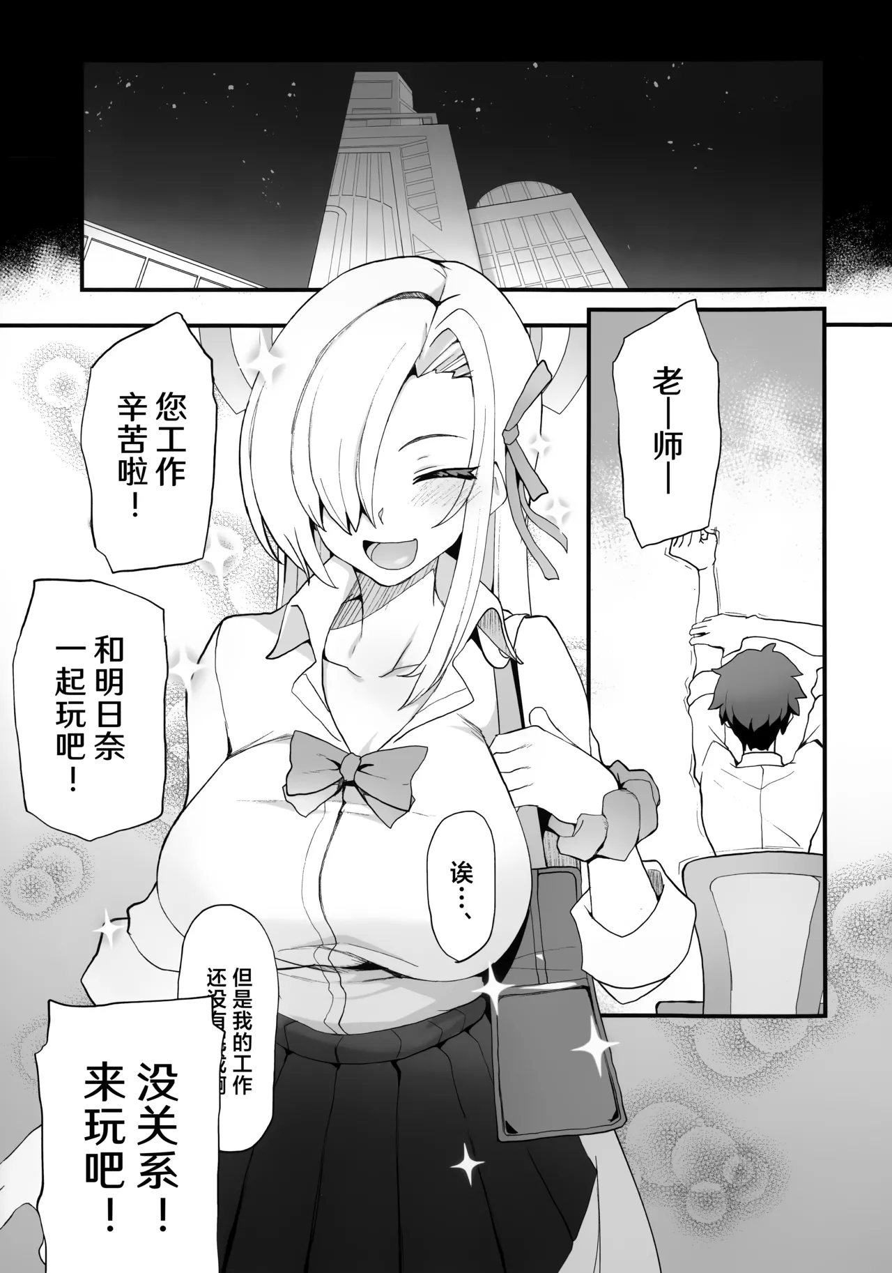 Preview page 3