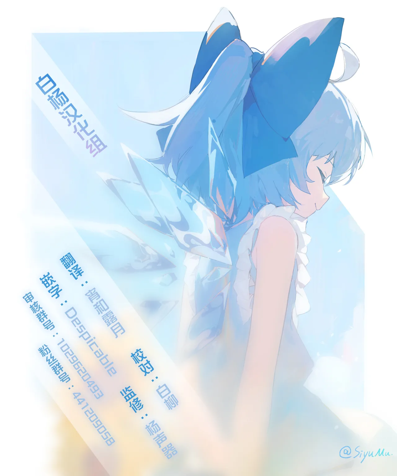 Page 28 of (C105) [TOYBOX, Kujira Logic (Kurikara, Kujiran)] Shin Eri-To Nyuu Kyou Annaishou | 新艾利都乳交咨询处 (Zenless Zone Zero) [Chinese] [白杨汉化组]
