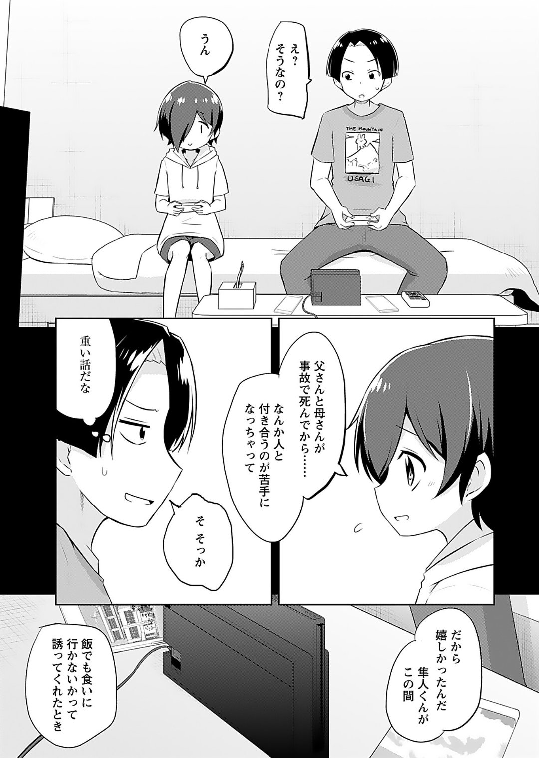 Makoto to Makoto - Page 117
