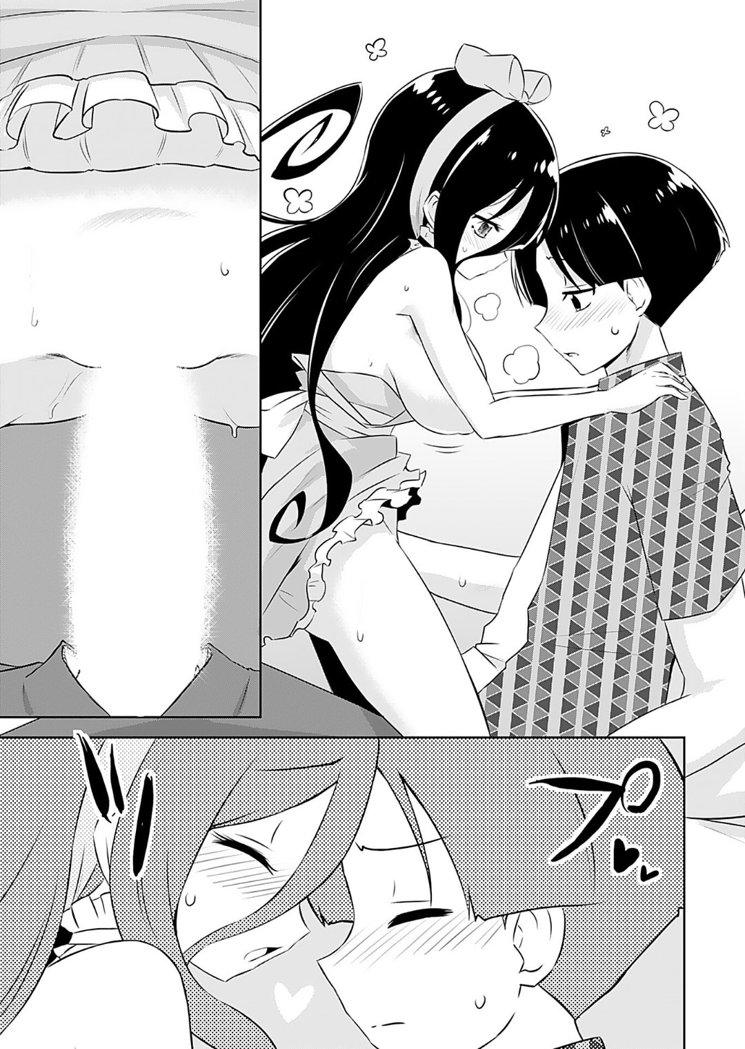 Makoto to Makoto - Page 153