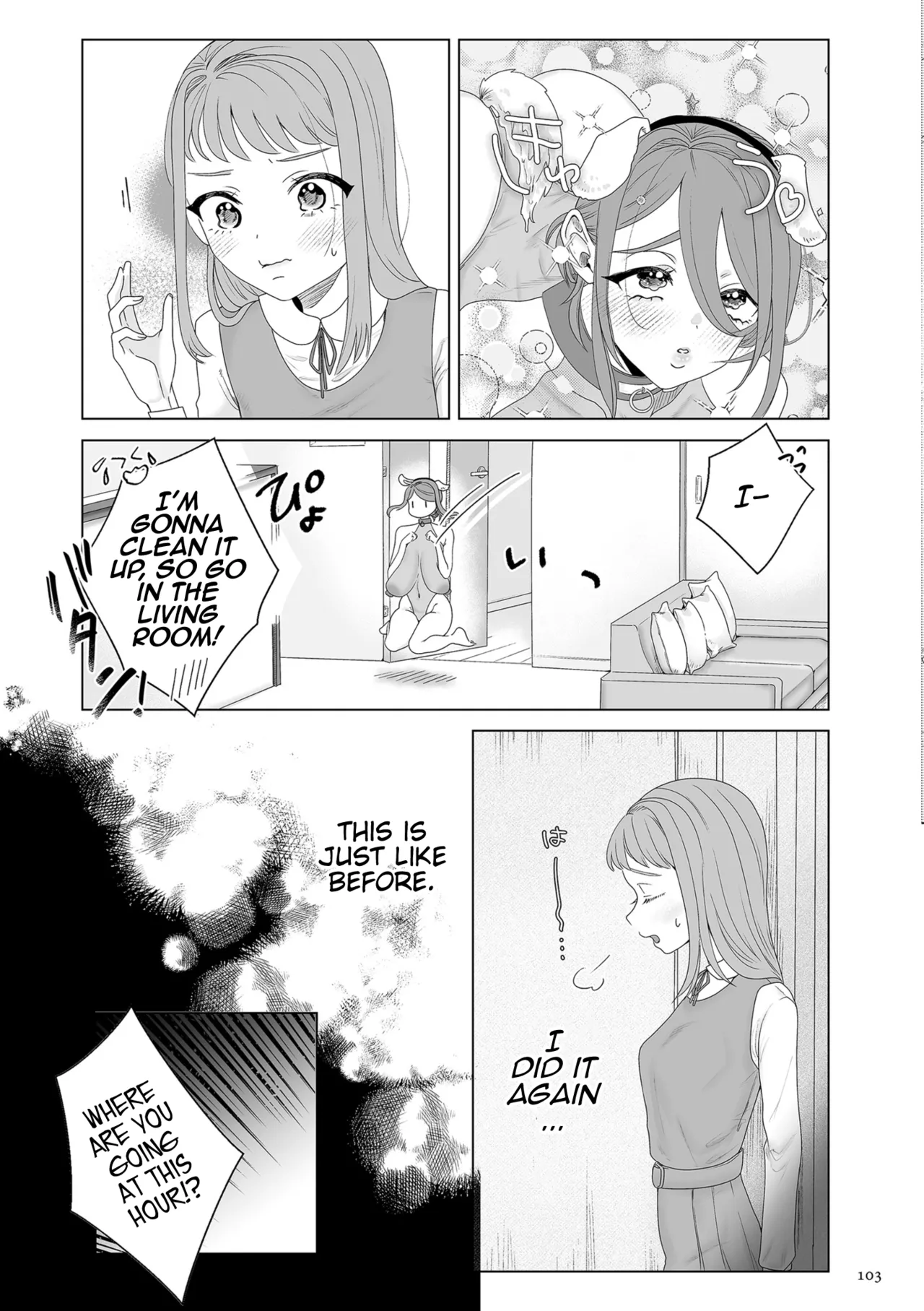 Page 5 of Mama wa Petto | My Mama's a Pet Part 1