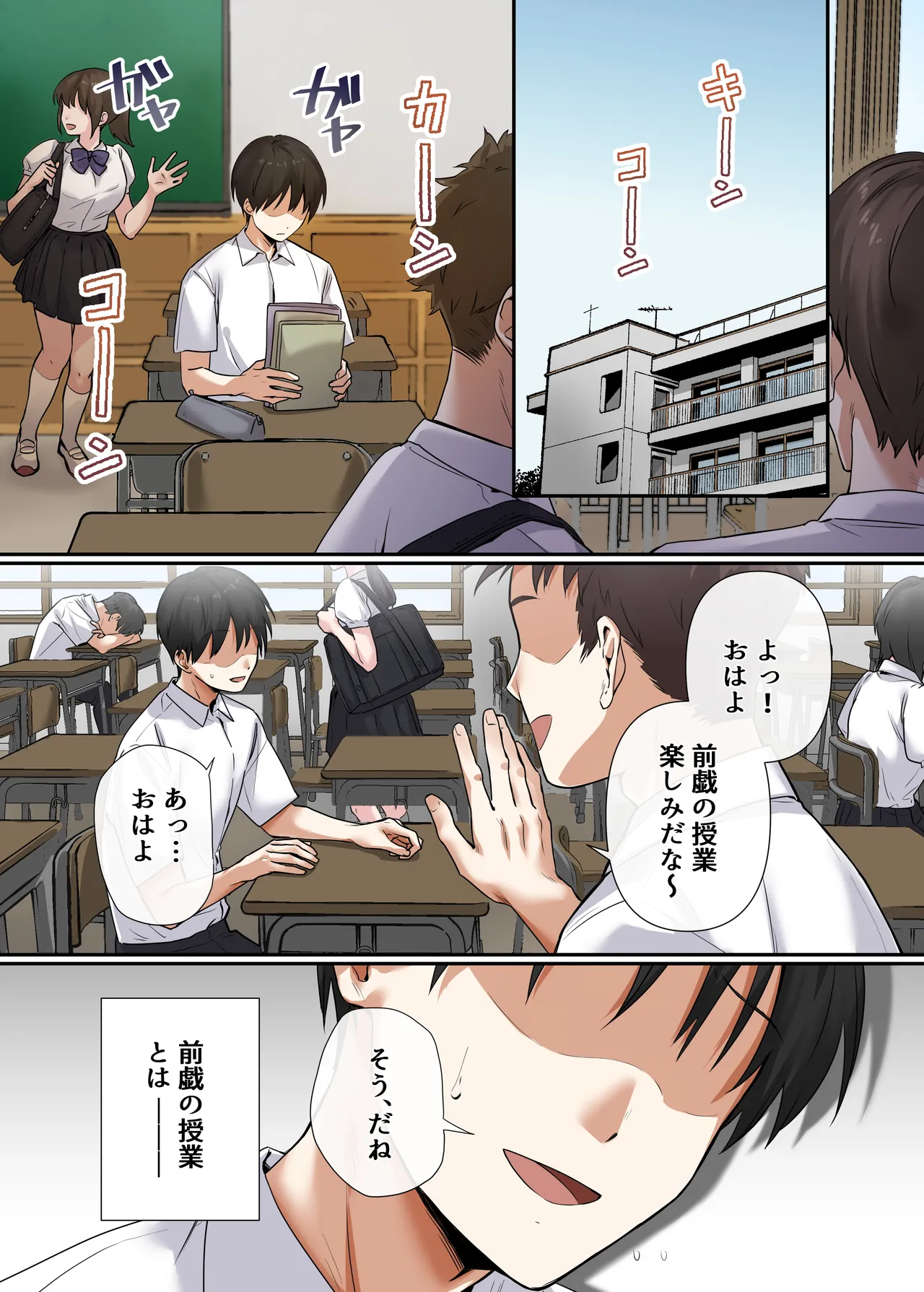 Preview page 2