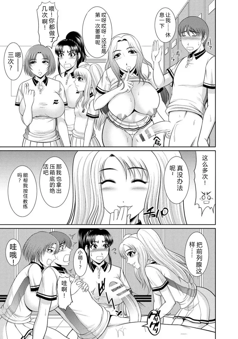 Nyu Collection - Page 33