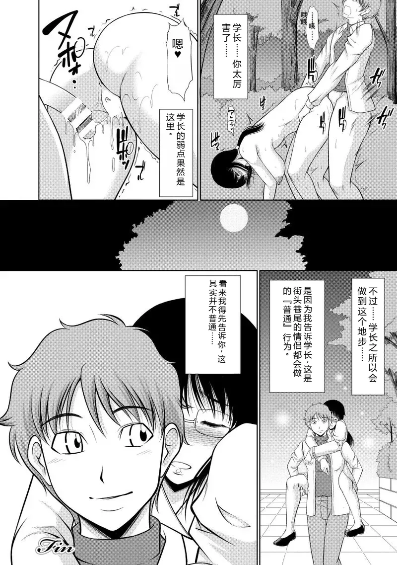 Nyu Collection - Page 70