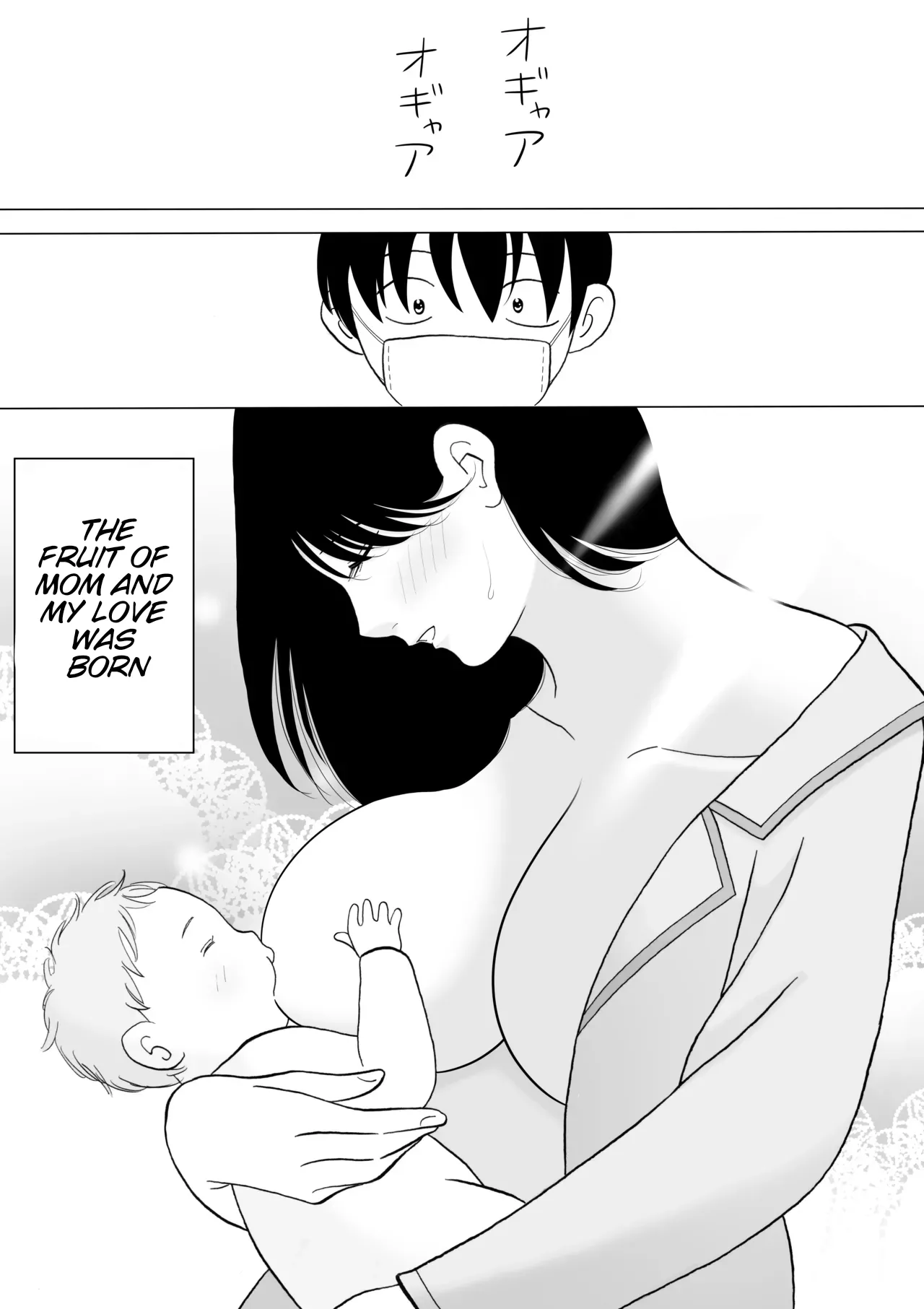 Page 29 of [Kenkyo Sunao Meteor] Seitsuu shita Musuko to Oshi ni Yowai Mama no Nichijou | The daily life of a sharp son and her mom who can’t say no. [English] [WaterKujo]