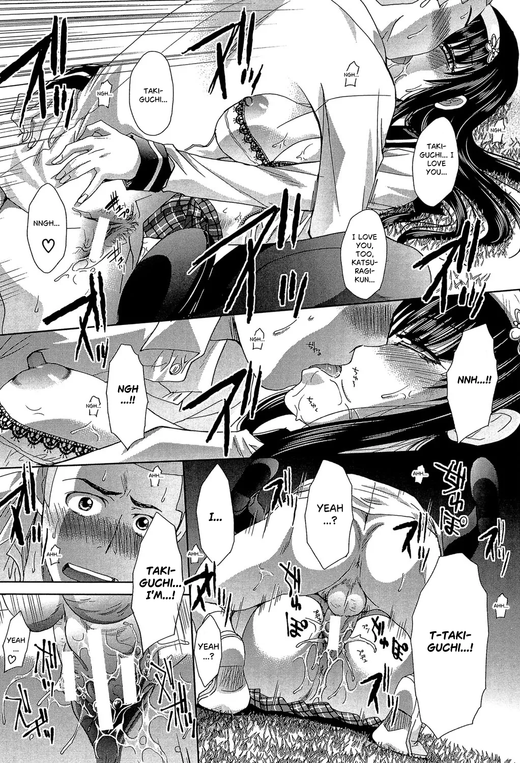 Ikisuki na Kanojo Ch. Final - Page 20