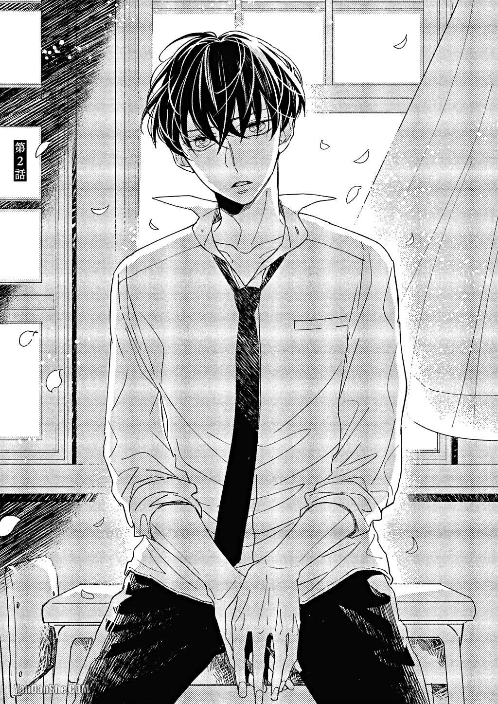 Kimi wa Alpha︱你是我的 α - Page 40