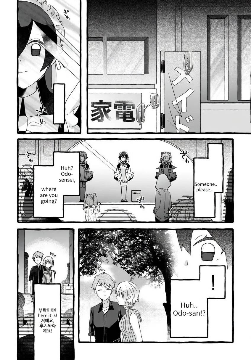 Factory Tour - Page 25