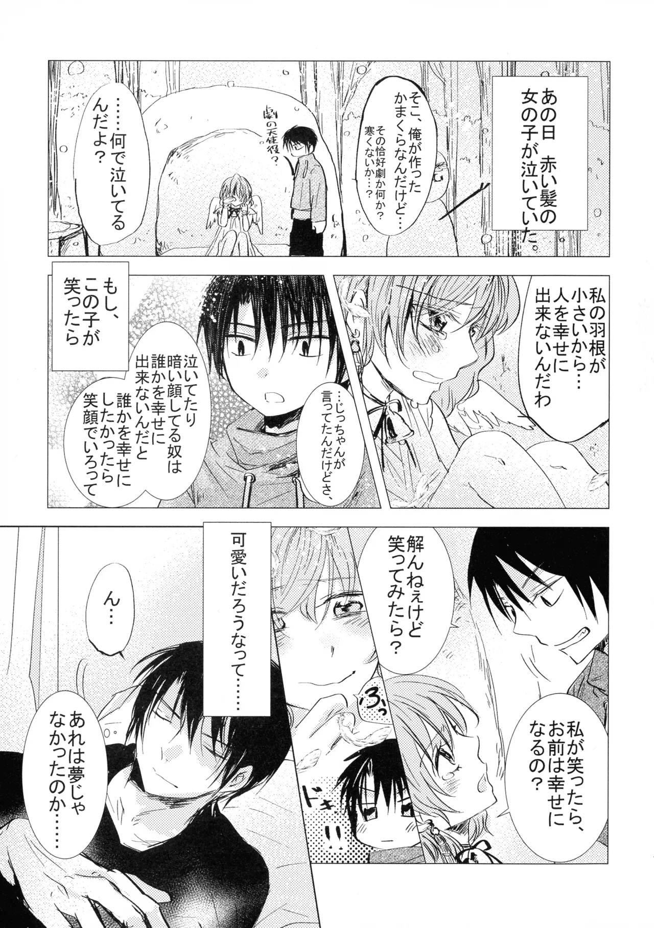 Preview page 7