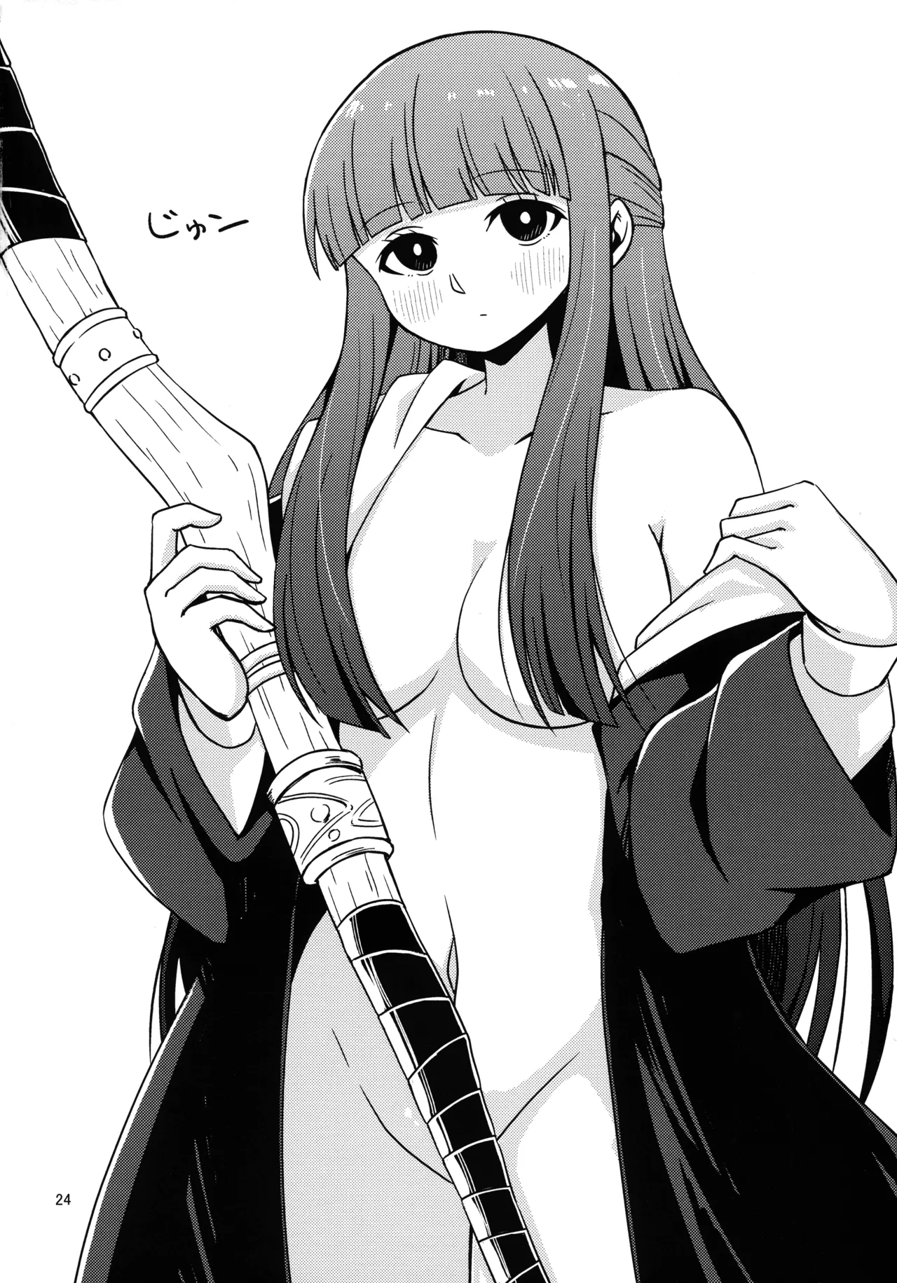 e? Sore no mu n desu ka? - Page 23