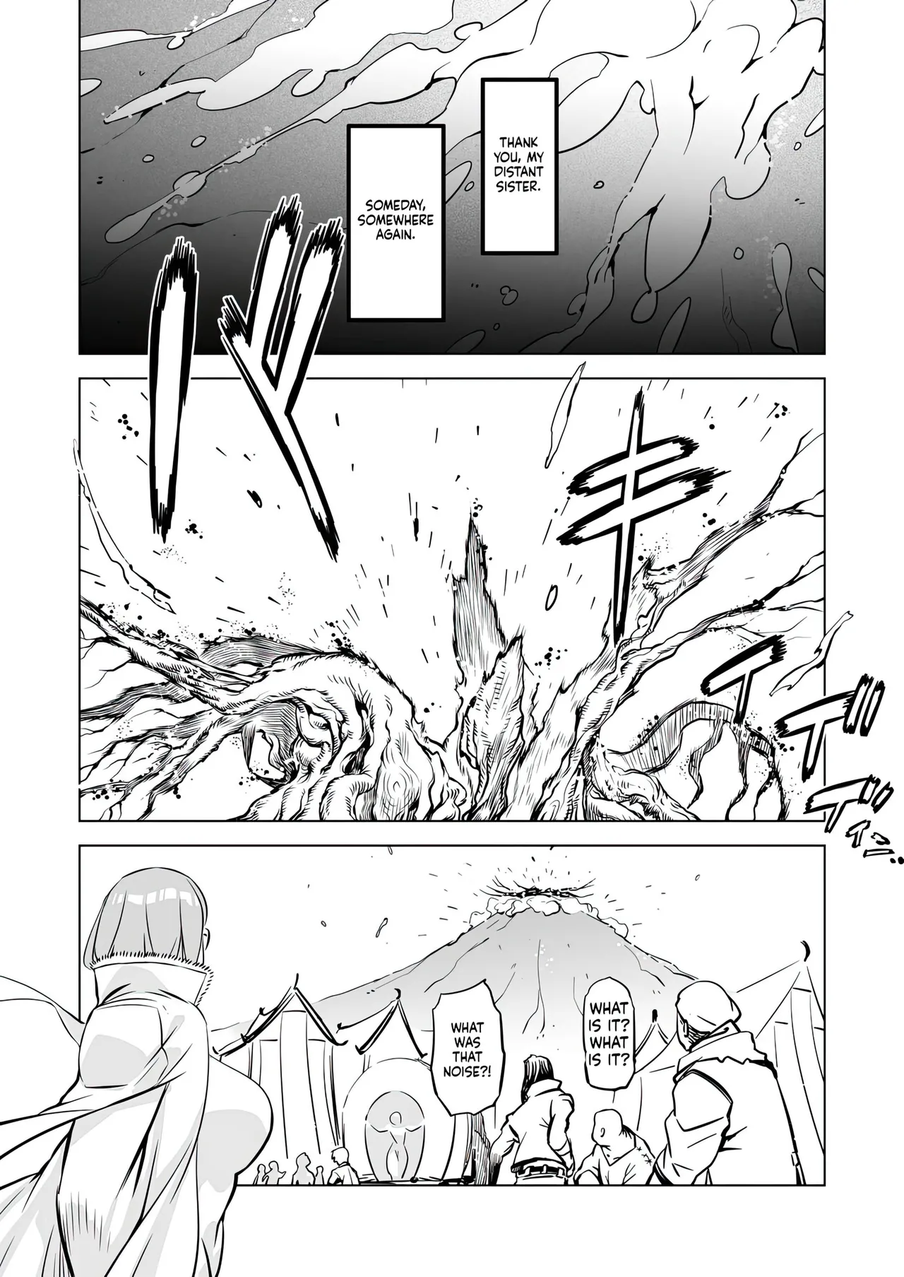 Yggdrasill no Musume-tachi 2 - Page 29