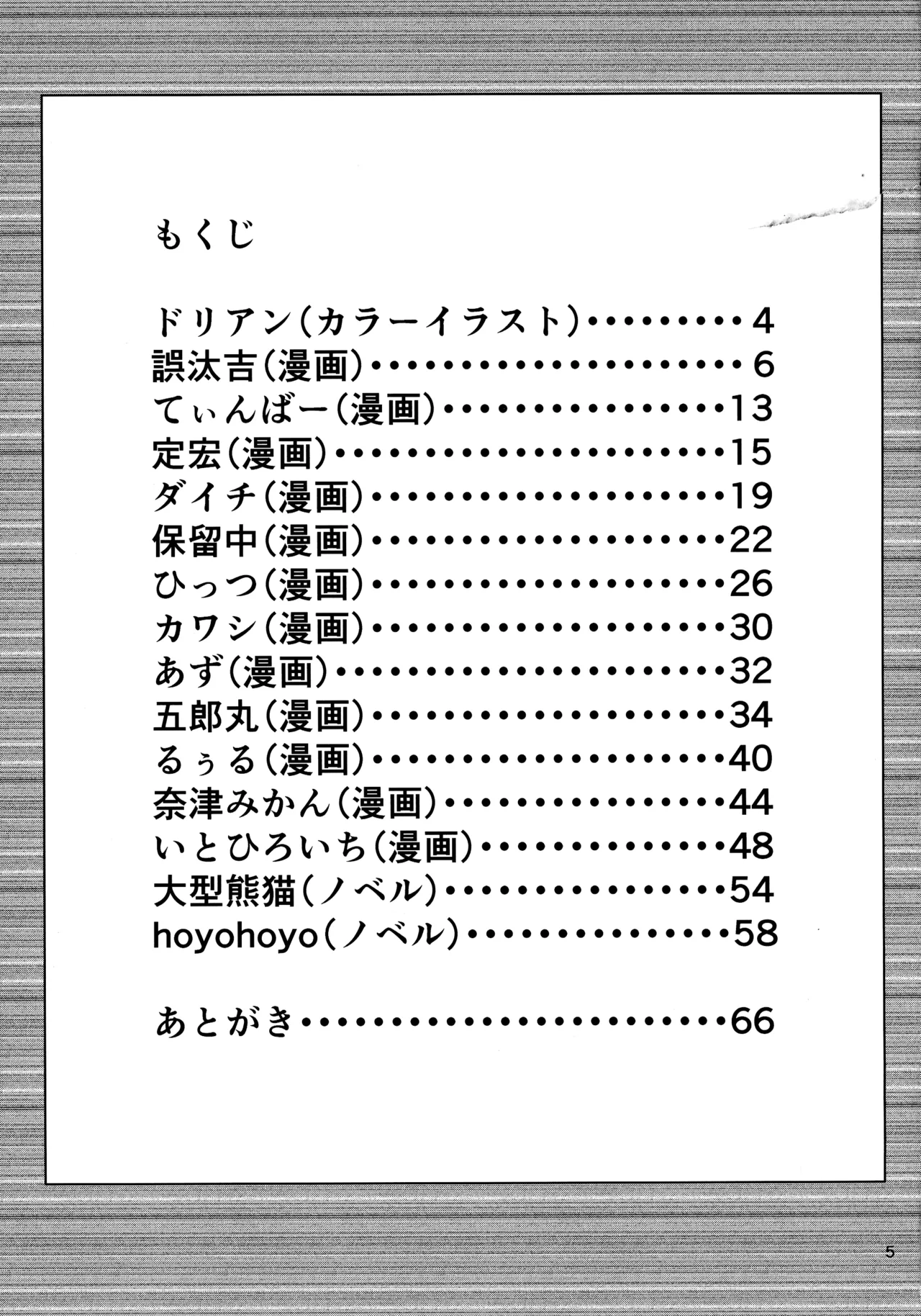 Preview page 4