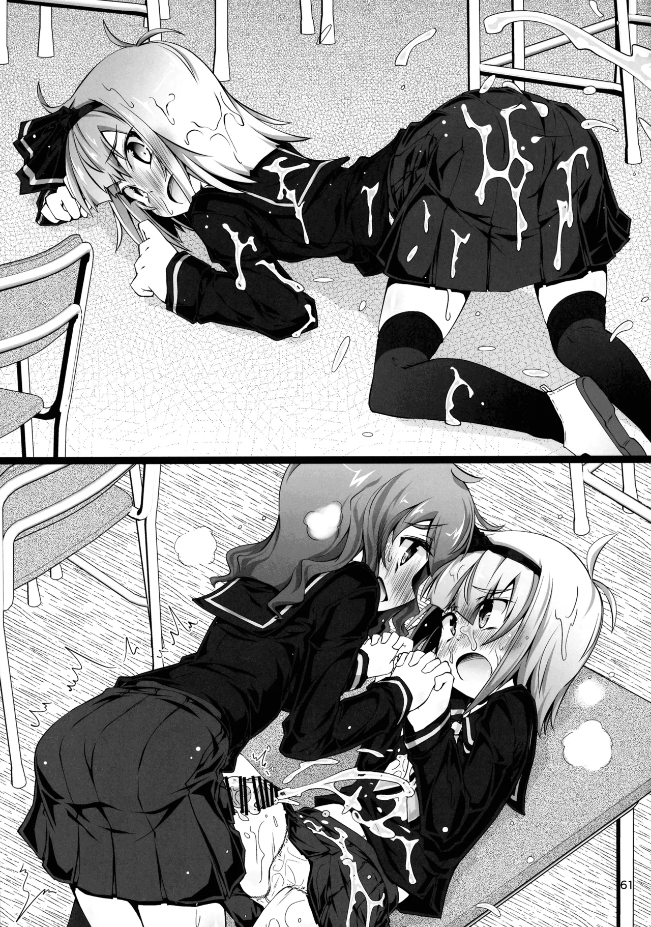 Touhou Chakui Bukkake Goudou - Page 60