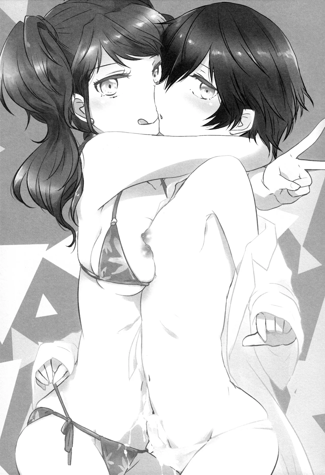 Page 2 of Gimme All of Your Love