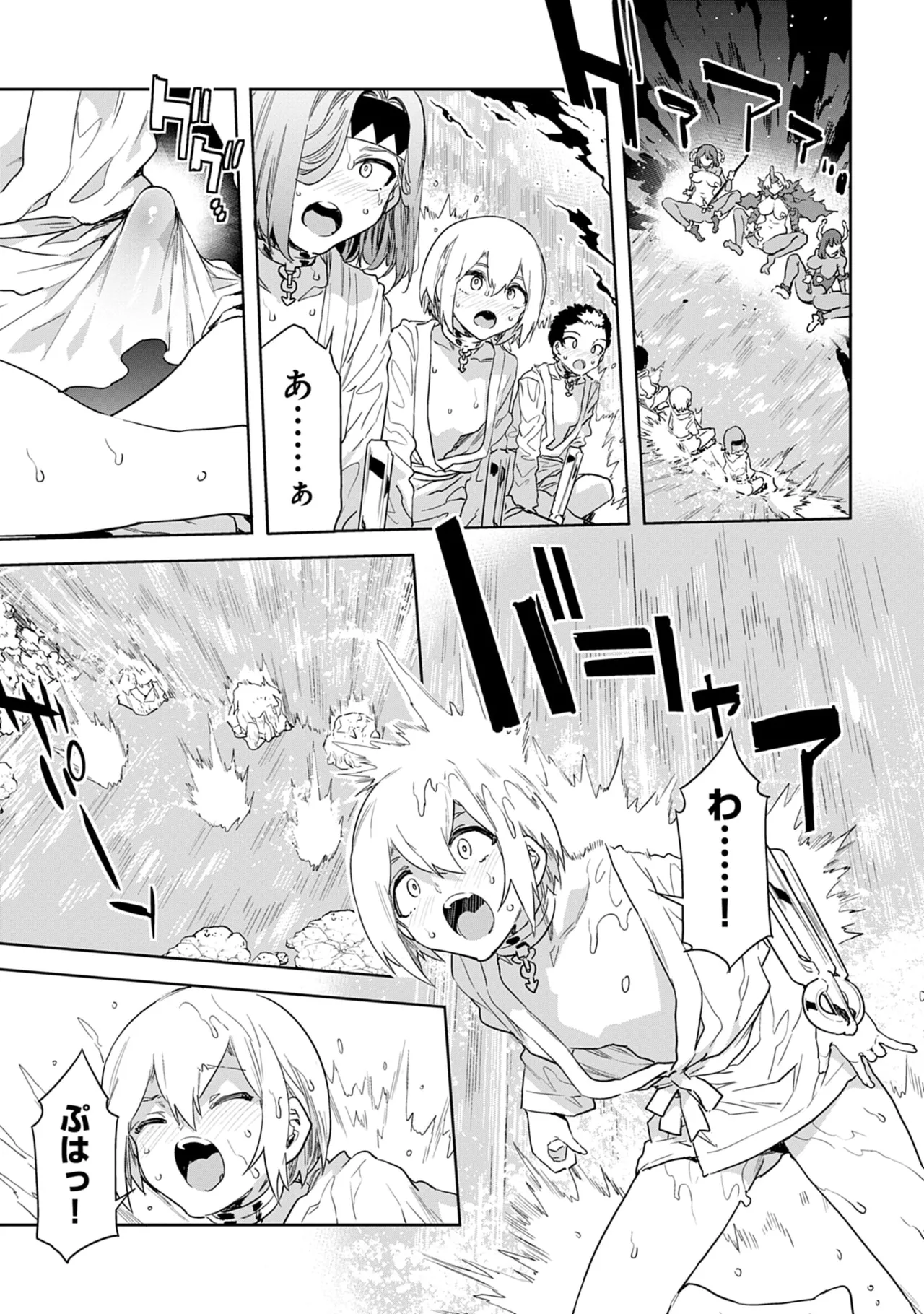 Luvslave 5 - Page 65