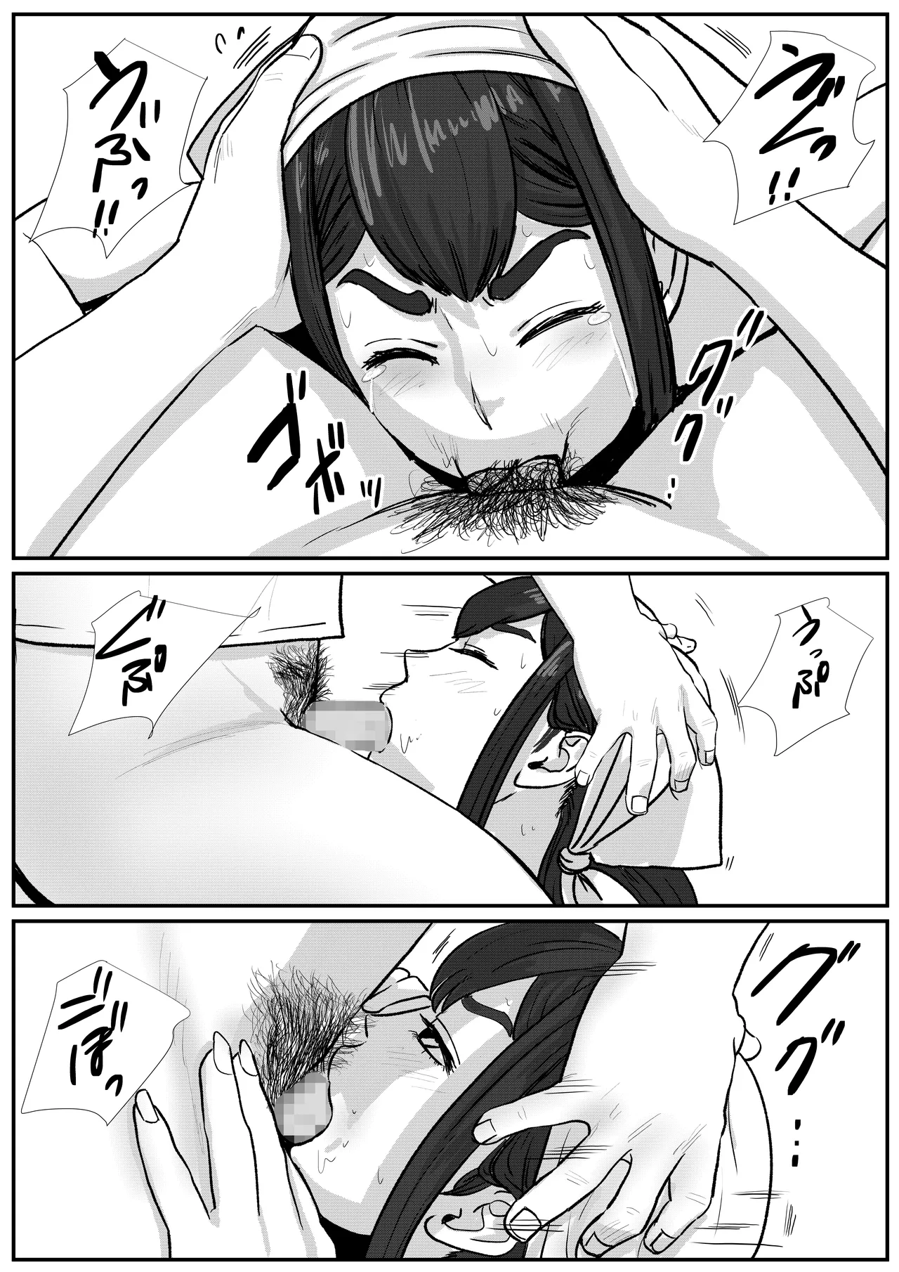 Page 34 of Otoko no Musume ga Zenra Kasei-fu no Baitoda to Shirazu ni Jitaku Haken sa Rete Shimau Hanashi