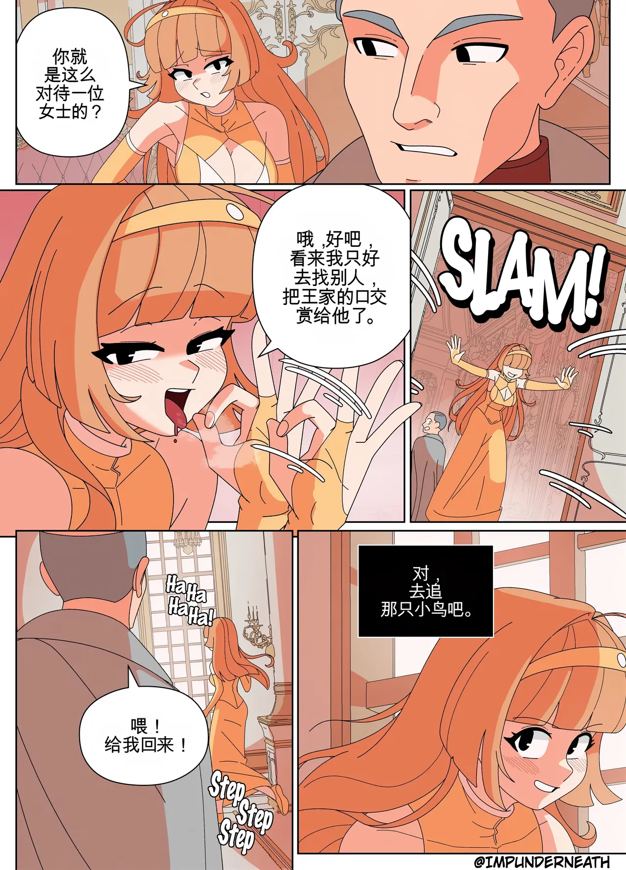 Replace the Queen - Page 11