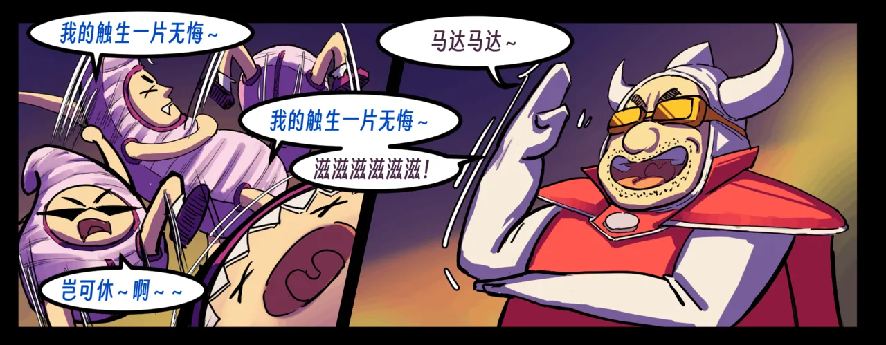［略略略~］机智过人的校花女友弄巧成拙为憨憨肥宅的飞机杯 - Page 257