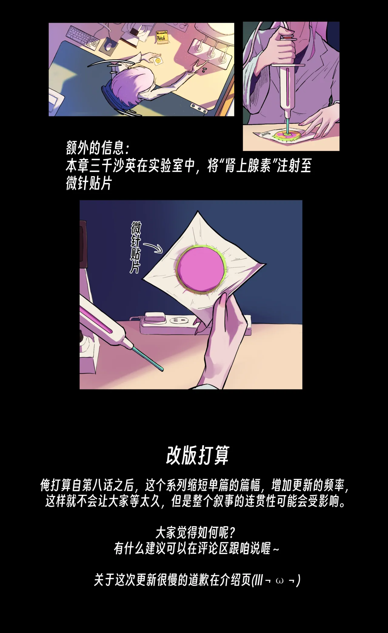 Page 271 of ［略略略~］机智过人的校花女友弄巧成拙为憨憨肥宅的飞机杯