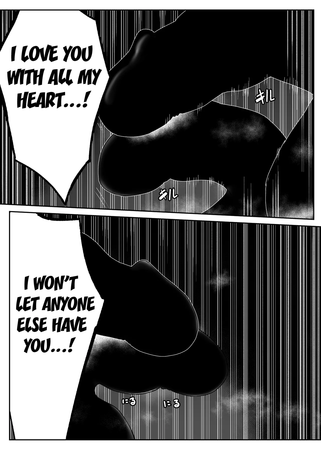 Rankou Tenshi Lumiere VS Artemis - Page 51