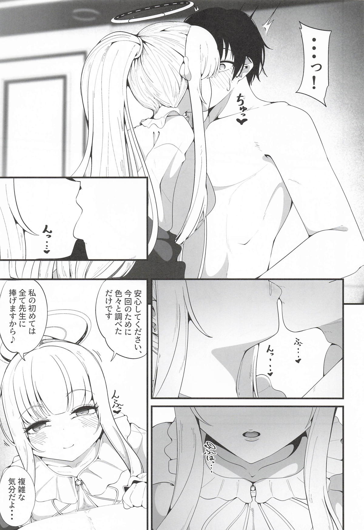 Preview page 8
