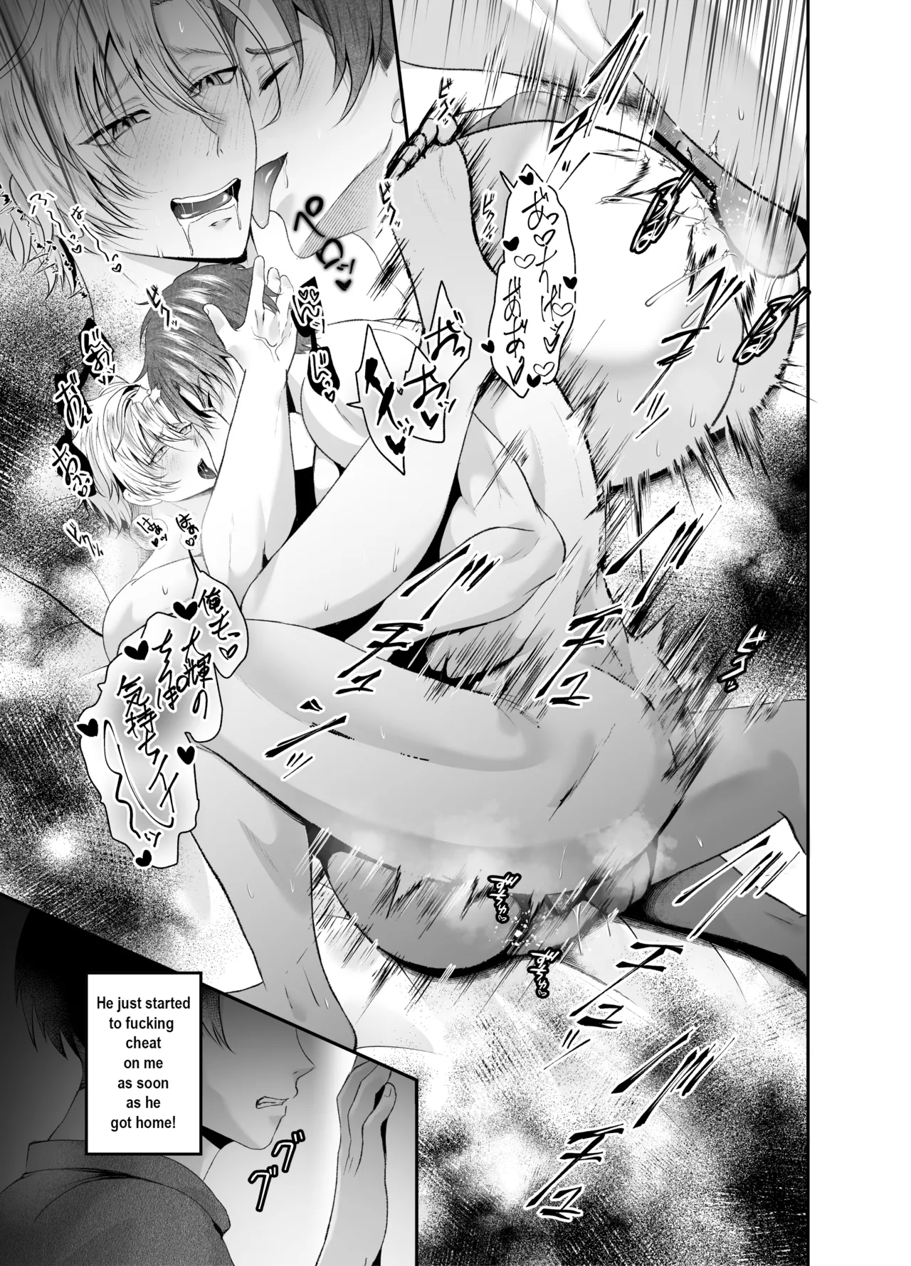 Fucking an AI instead of my Boyfriend - Page 33