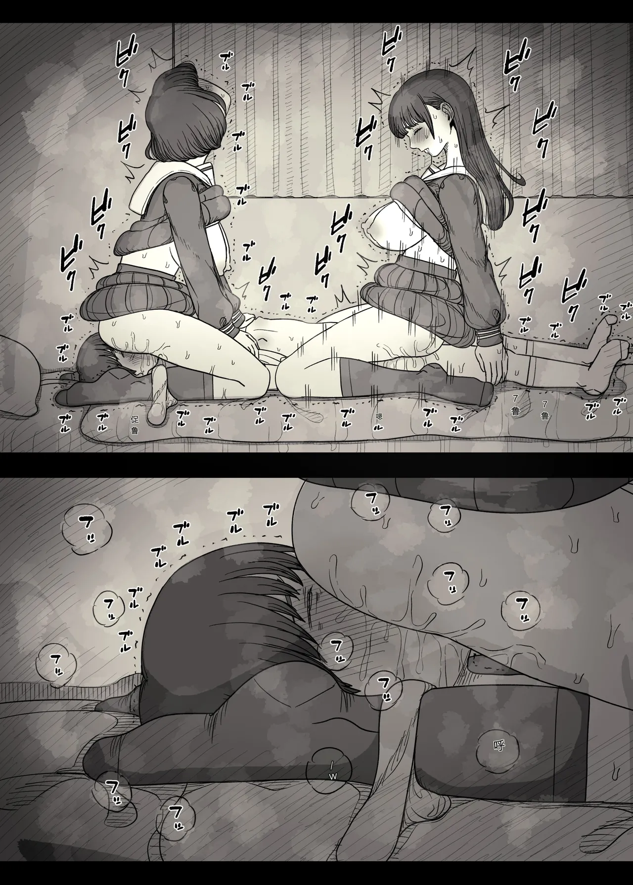 Jogakuryou ni Sasowarete 2 - Page 32