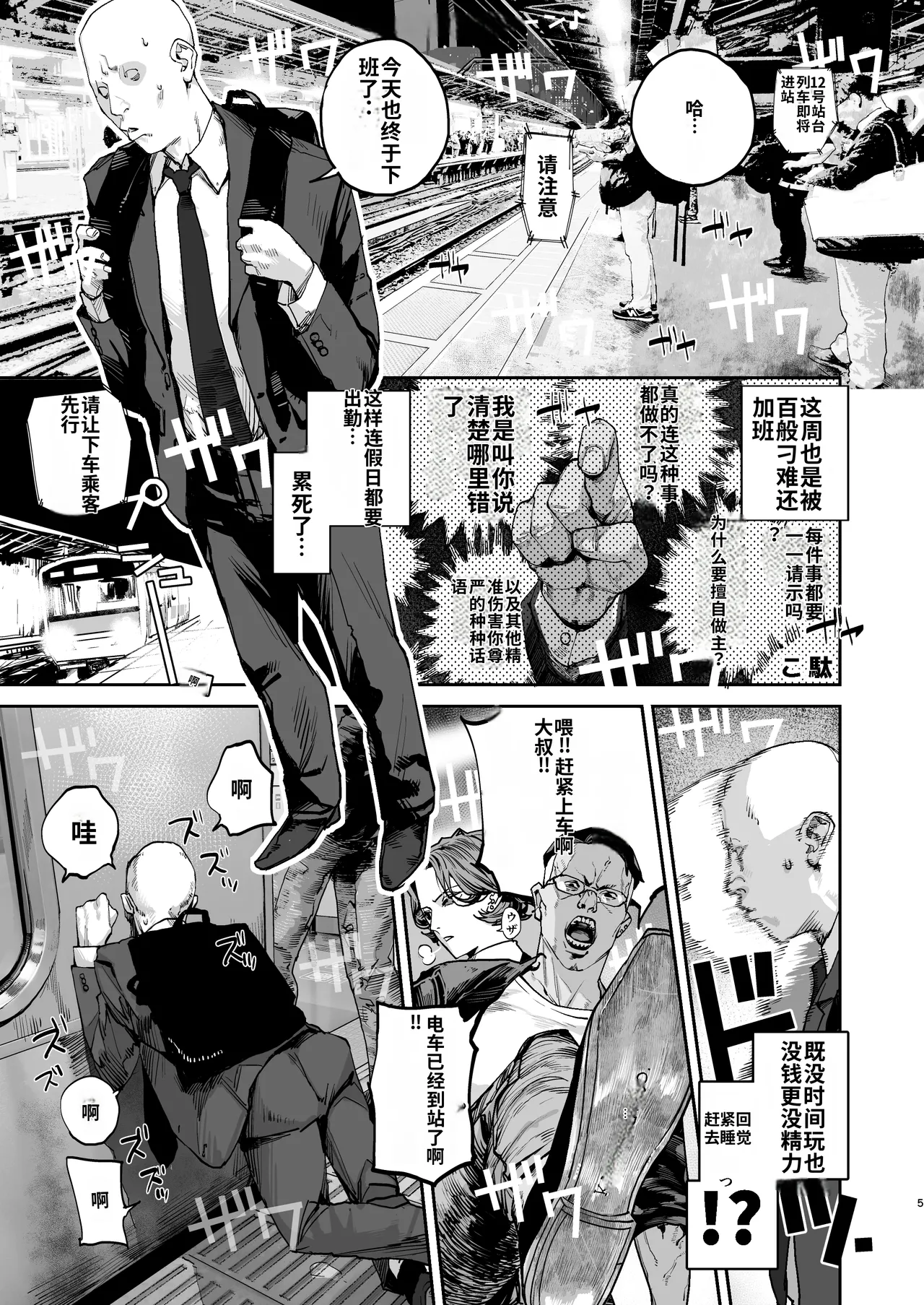 Preview page 4