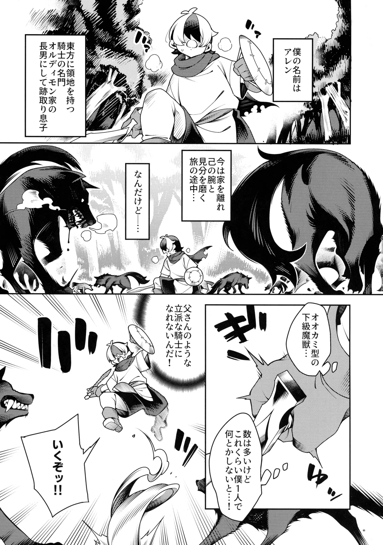 Preview page 4