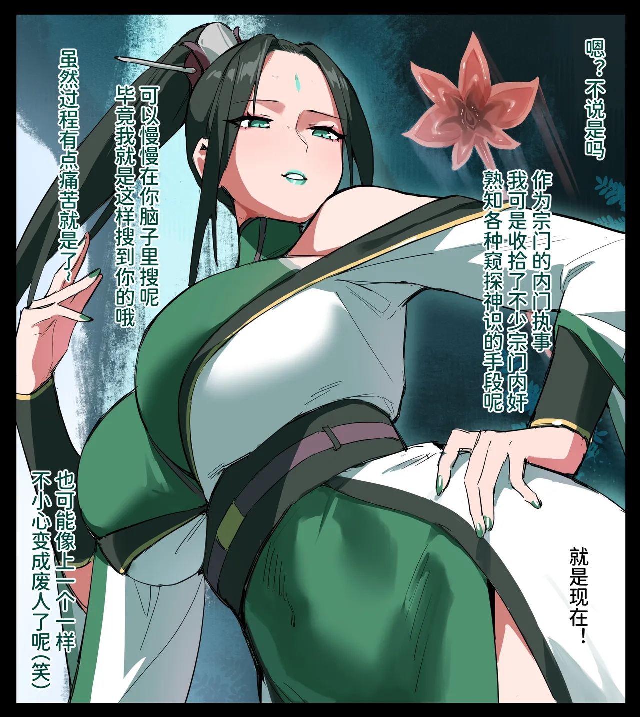 Preview page 2