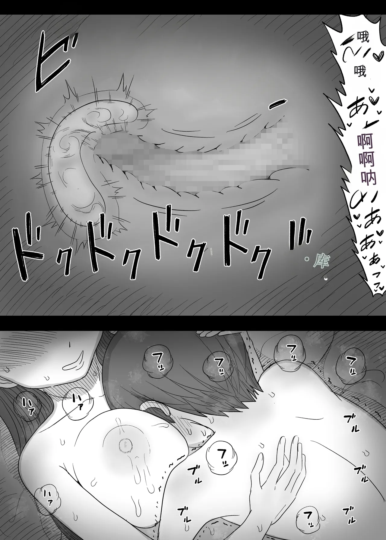 Amayaka Sex Friends - Page 64