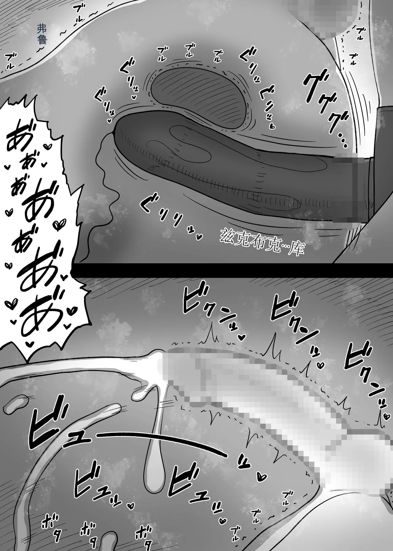 Amayaka Sex Friends - Page 74