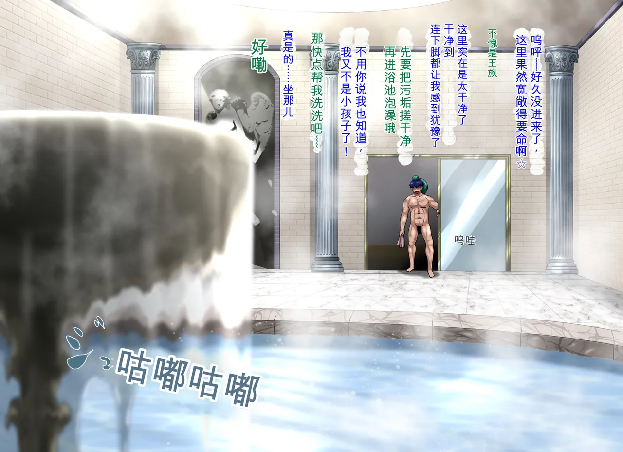 Page 26 of [Pudding Tea] Kanjuku Ouhi Rozamia 4 Zenpen [Chinese] [机翻]