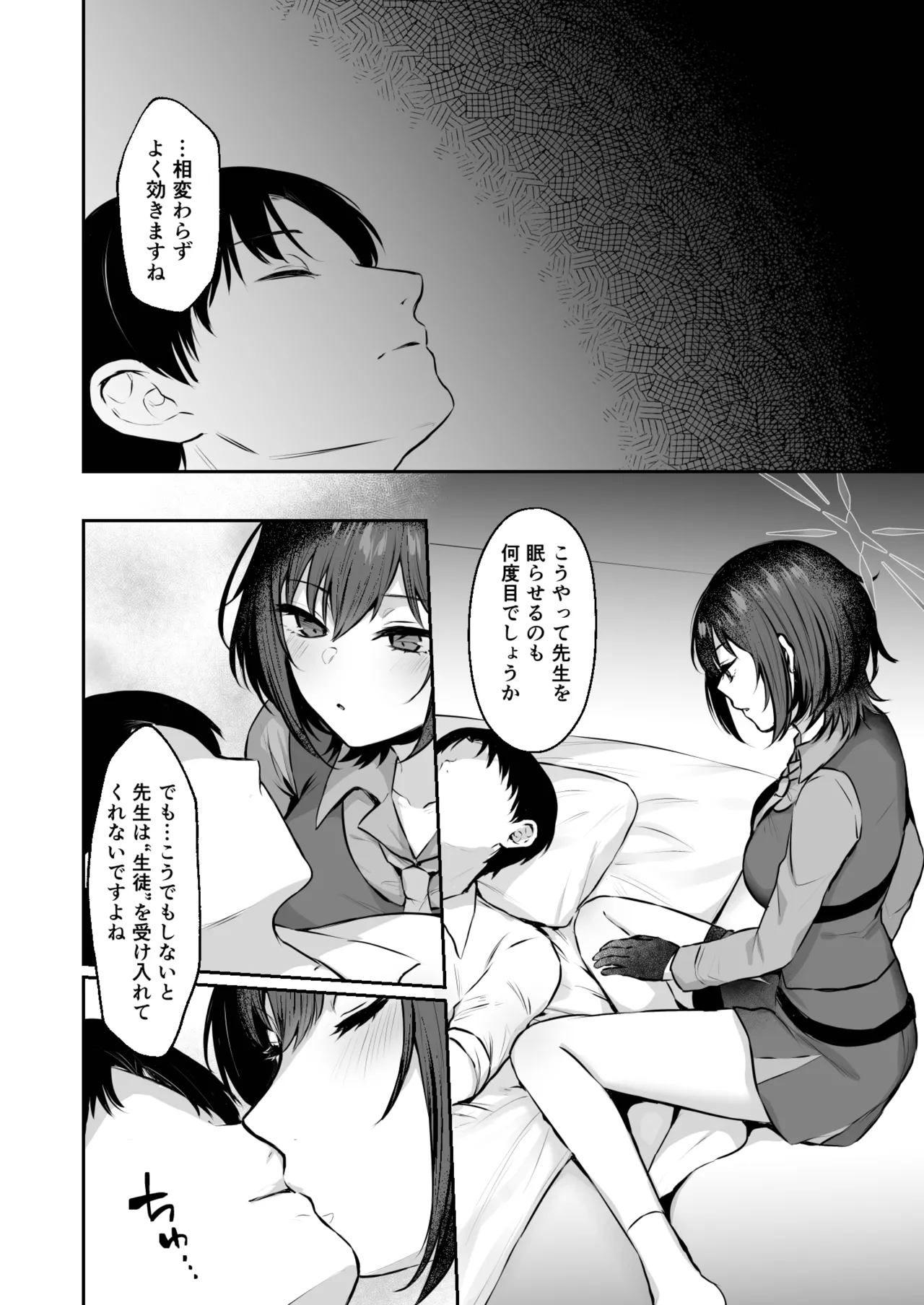 Preview page 6