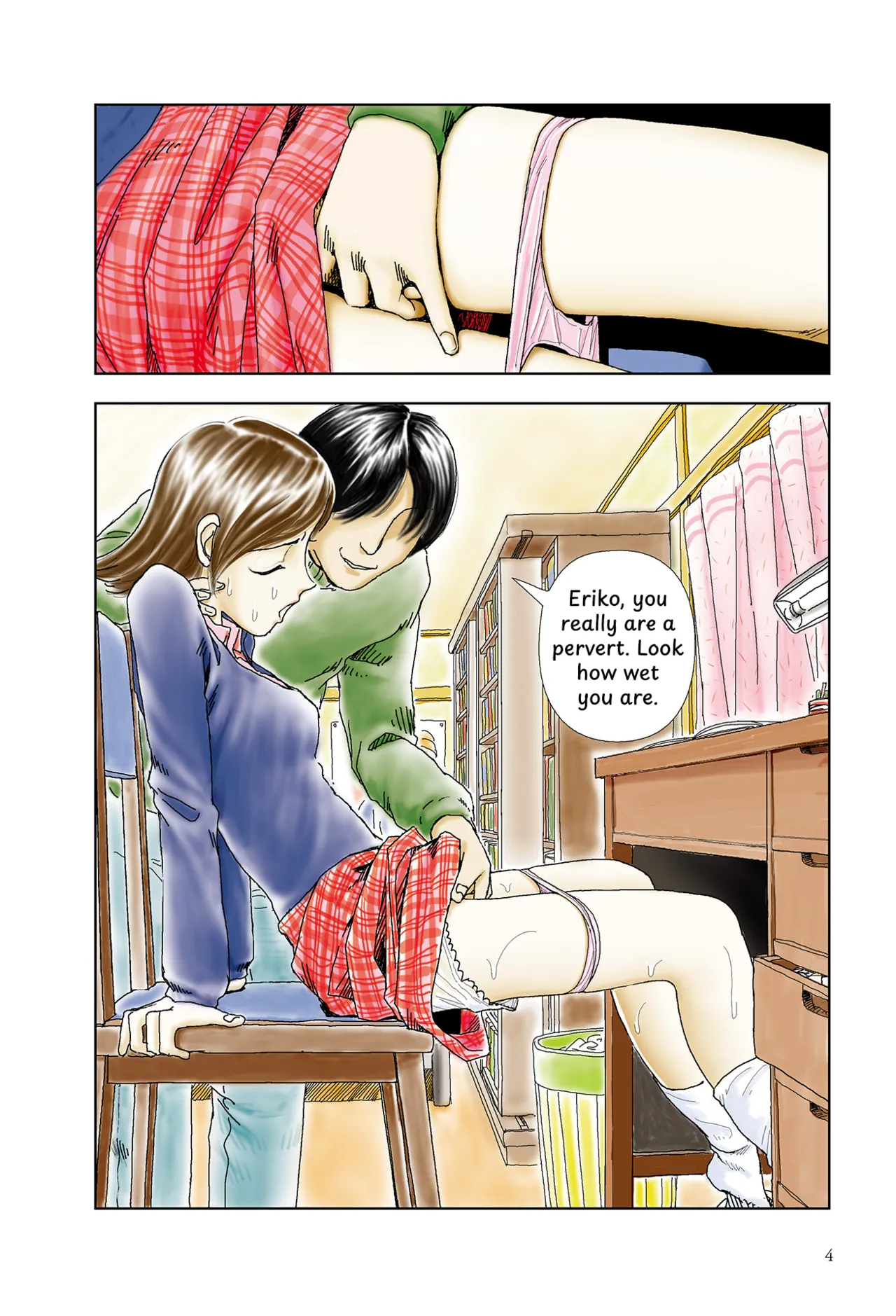 Page 2 of [Yamamoto Naoki] Kono machi ni wa amari iku tokoro ga nai | There aren't many places to go in this town [English] [Rainash]