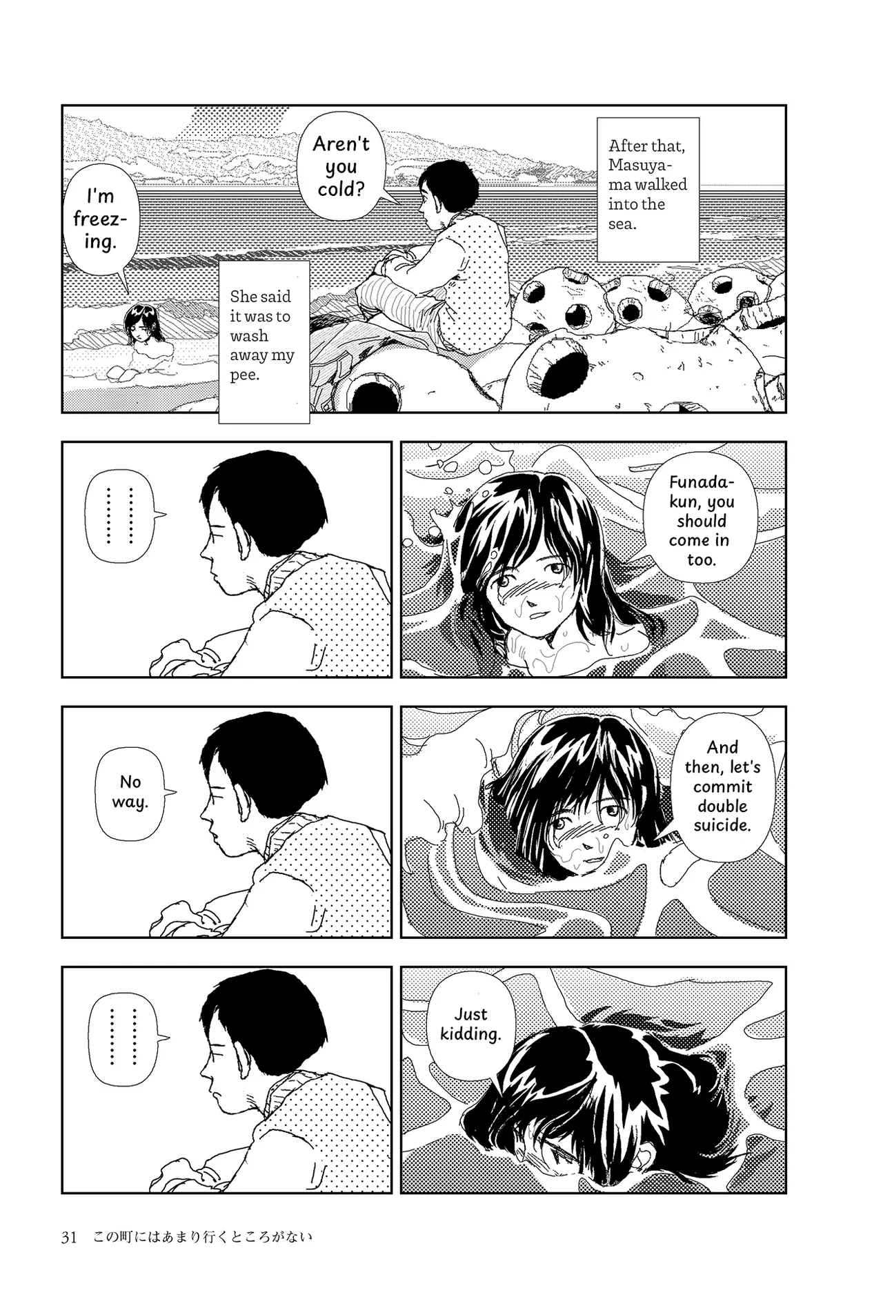Page 29 of [Yamamoto Naoki] Kono machi ni wa amari iku tokoro ga nai | There aren't many places to go in this town [English] [Rainash]