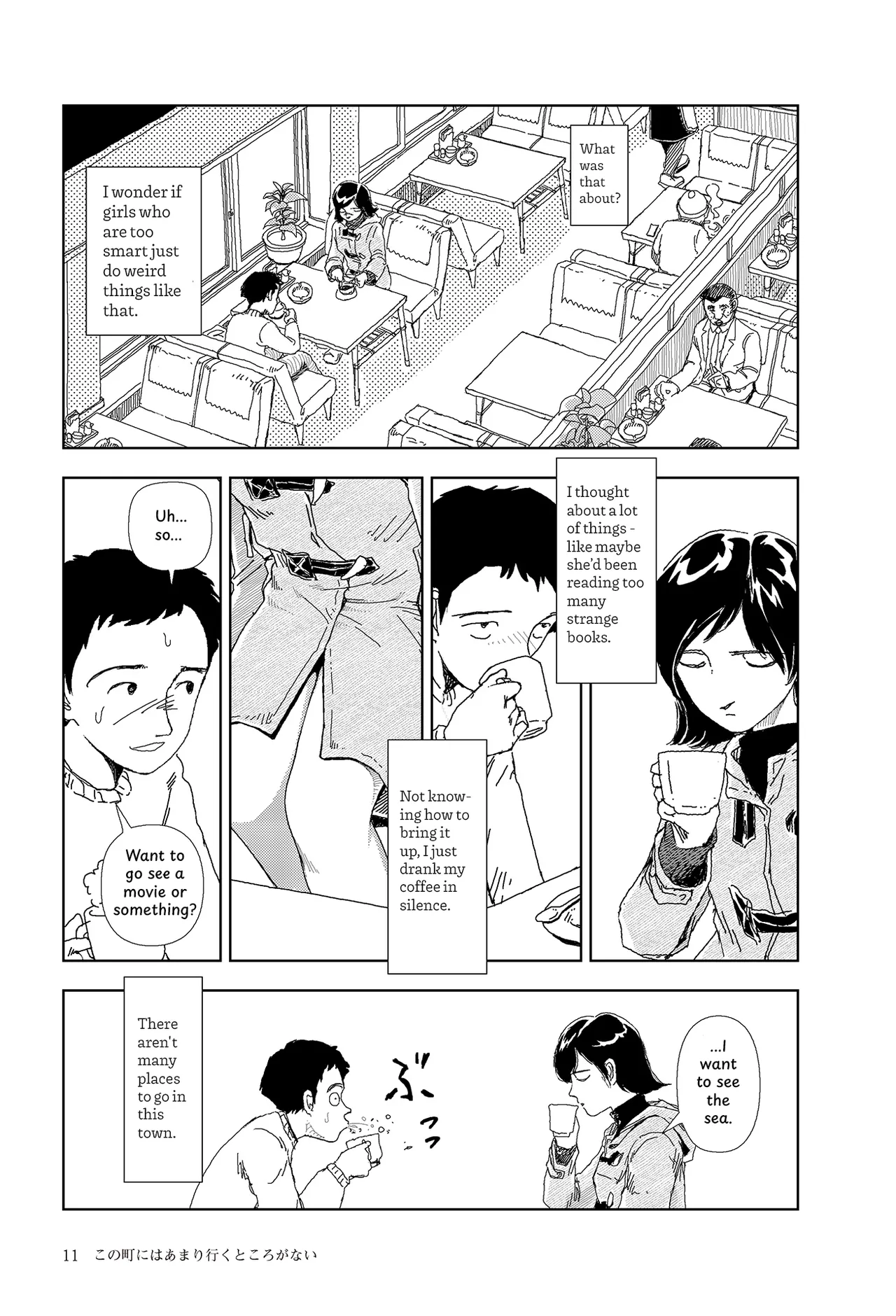 Page 9 of [Yamamoto Naoki] Kono machi ni wa amari iku tokoro ga nai | There aren't many places to go in this town [English] [Rainash]
