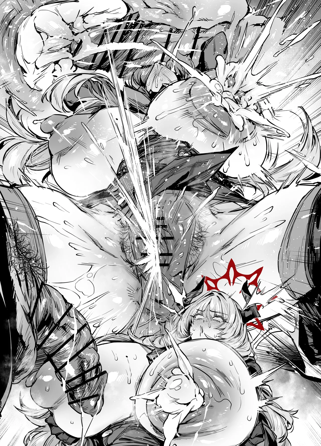 サツキ - Page 15